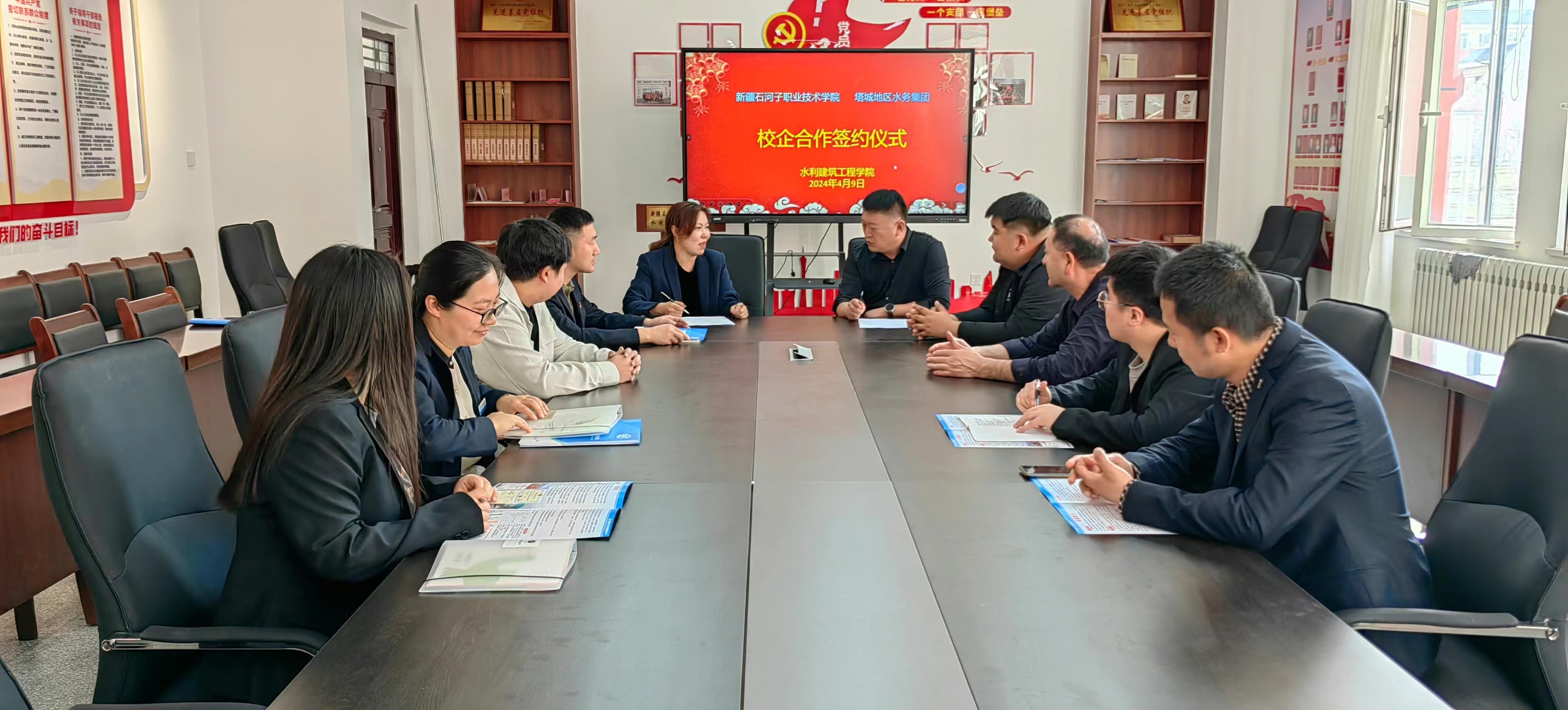 水利建筑工程学院与塔城地区水务集团举行校企合作洽谈会暨签约仪式