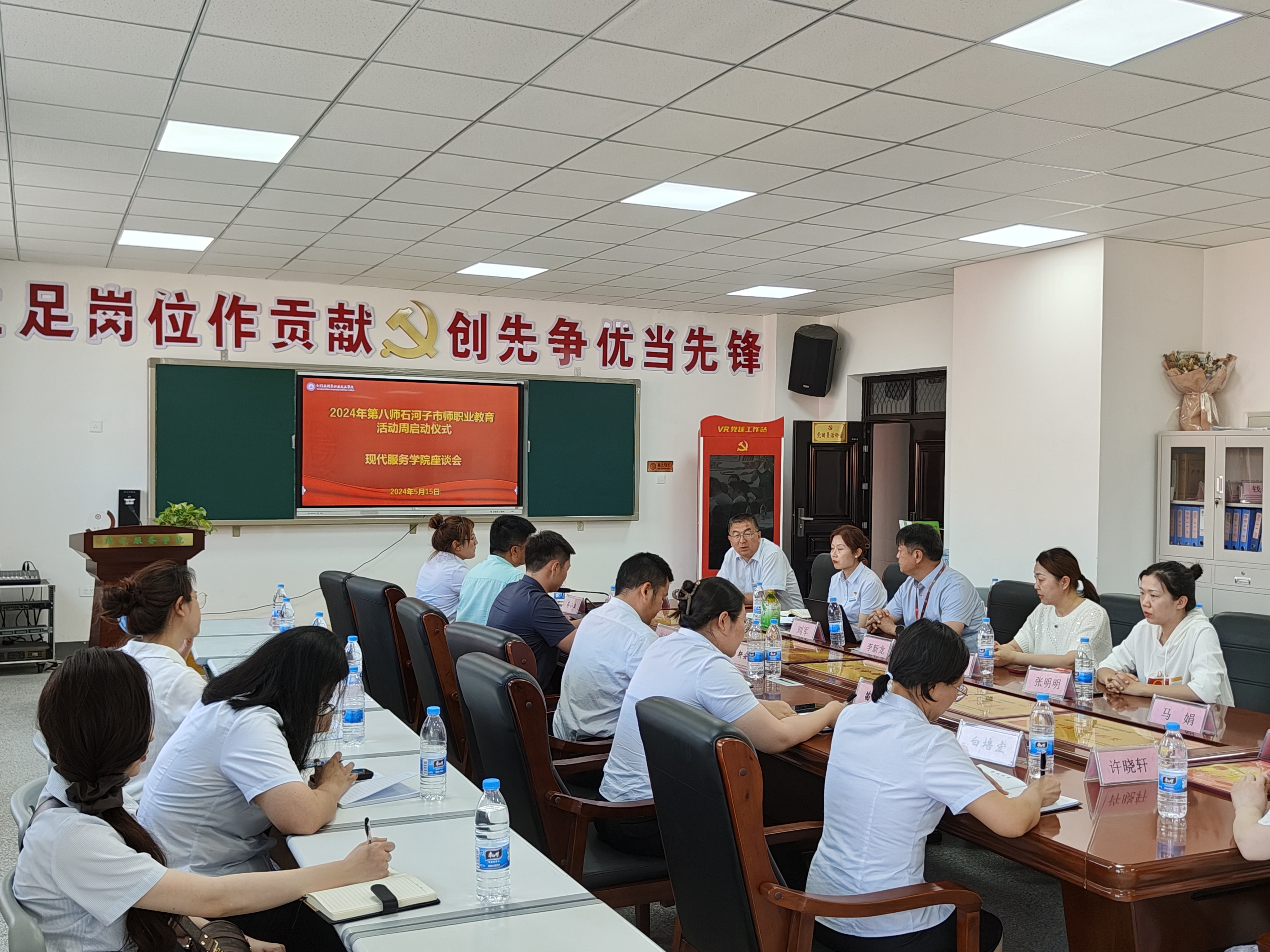 【2024年职业教育活动周】校企合作谋发展 合作共赢谱新篇——现代服务学院举行企业专家座谈会