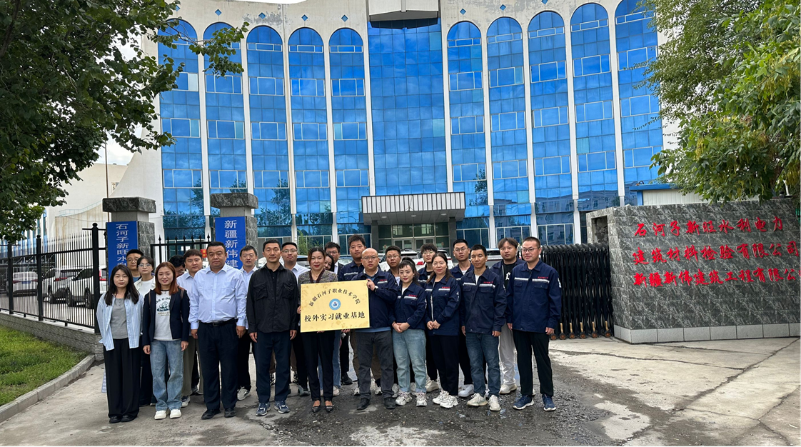 水利建筑工程学院新进教师走进行业前沿企业开展实践学习