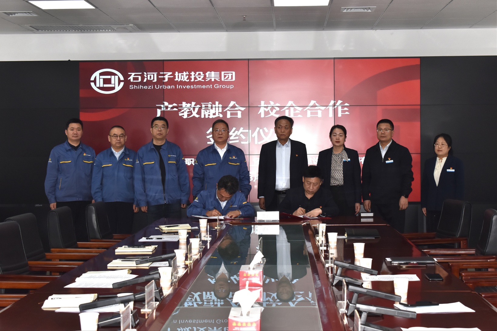 共谋产教融合新蓝图——Beat365中文官方网站与石河子城市建设投资集团有限公司举行产教融合校企合作签约仪式