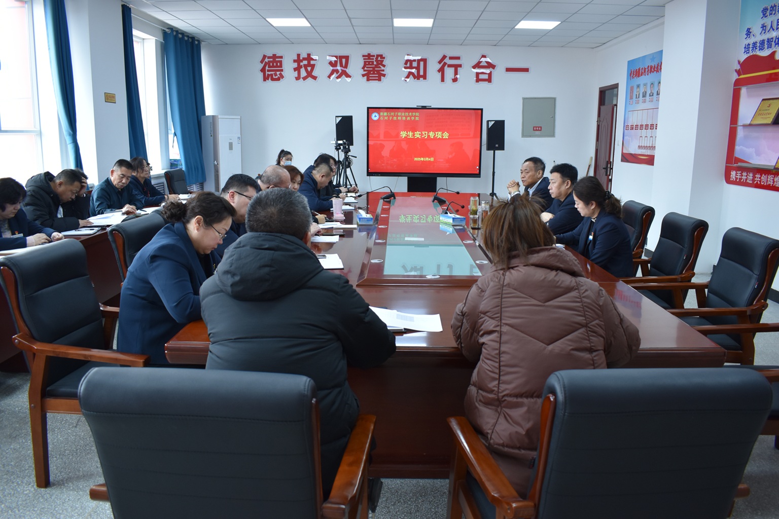 Beat365中文官方网站开展2025年学生实习就业专项会