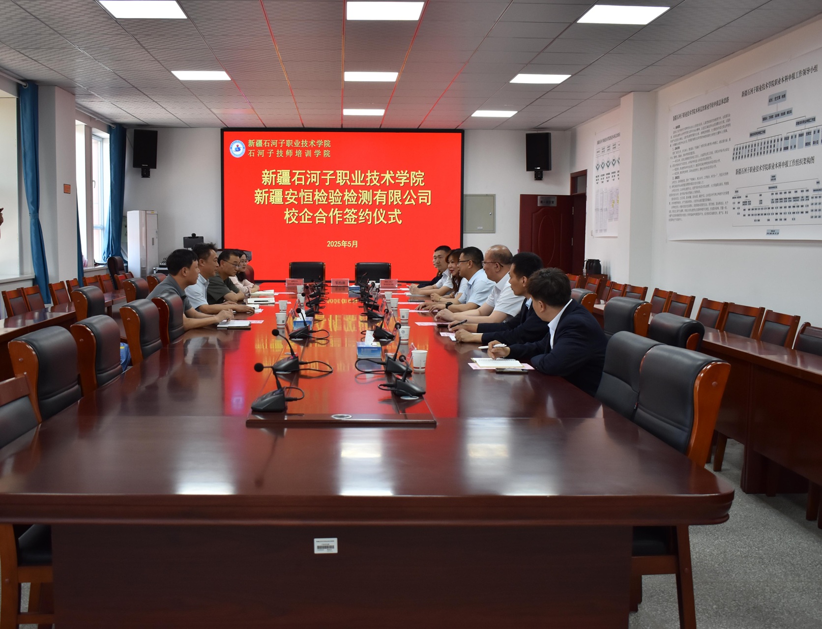 Beat365中文官方网站与新疆安恒检验检测有限公司举行校企合作签约仪式