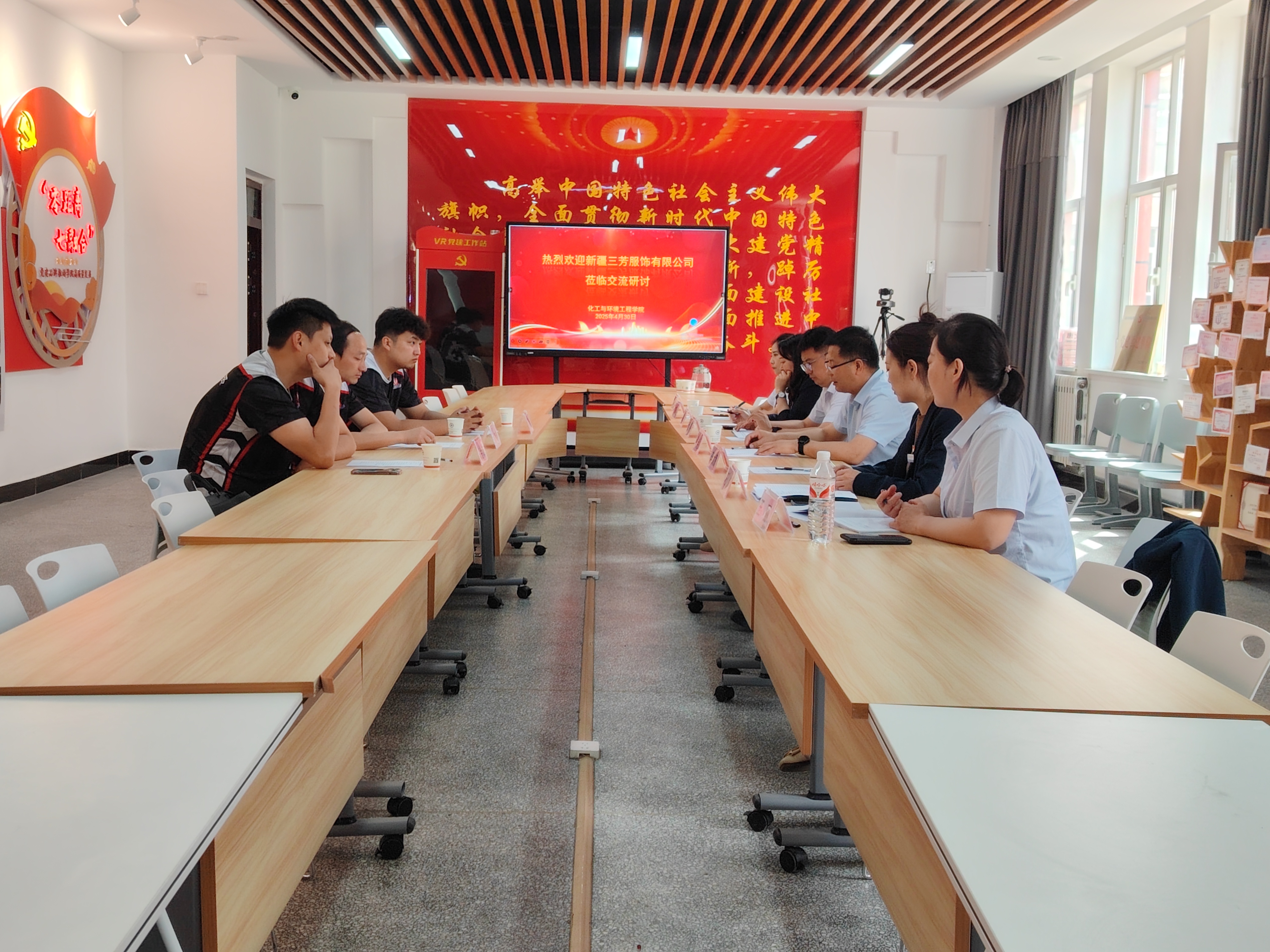 新疆三芳服饰有限公司与Beat365中文官方网站化工与环境工程学院共探校企合作新篇