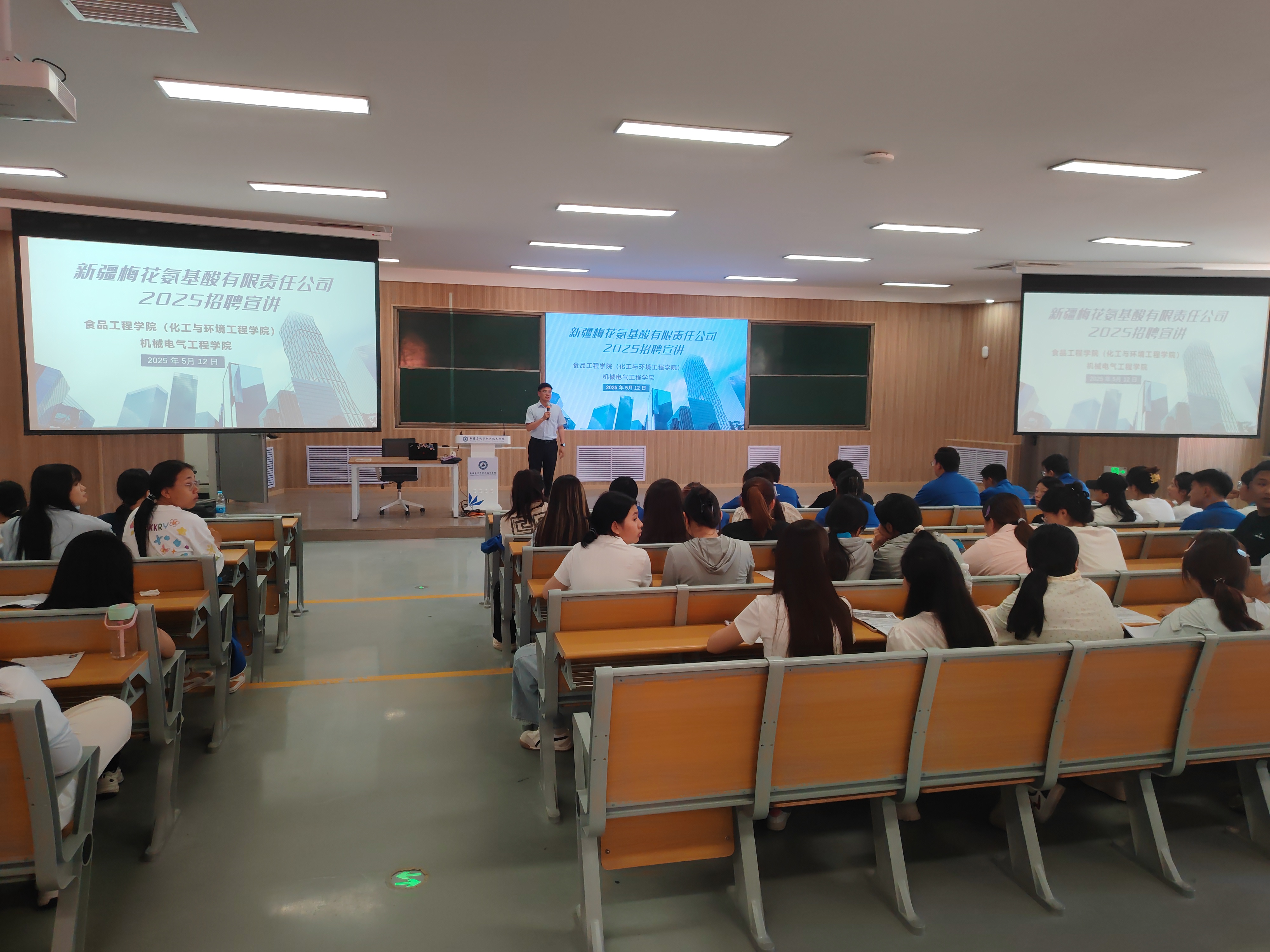 【2025职业教育活动周系列活动】新疆梅花氨基酸专场招聘会深化校企合作 精准赋能产教融合新路径