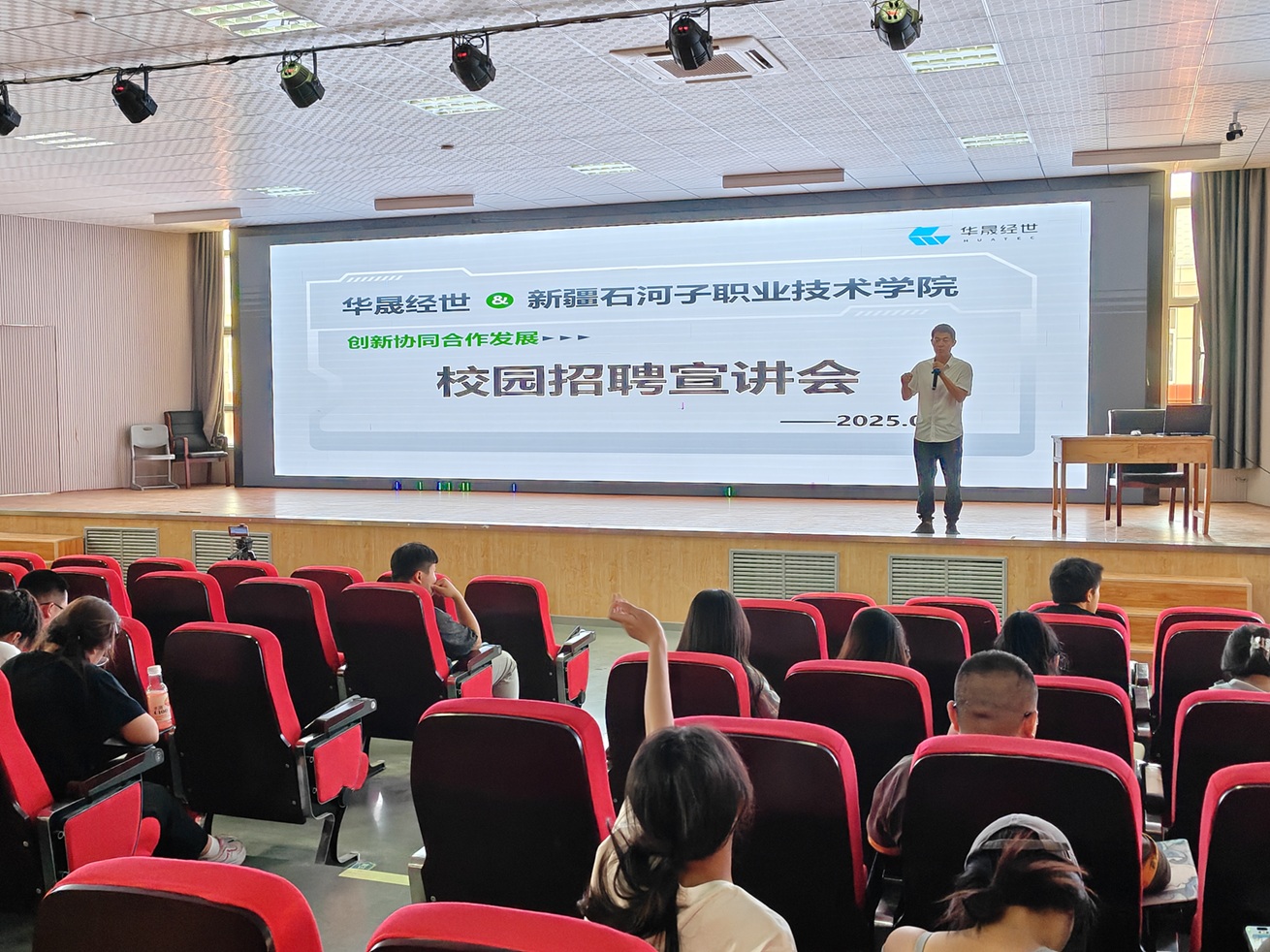 多方聚力精育才 跑出就业“加速度” ——Beat365中文官方网站2025年就业工作纪实