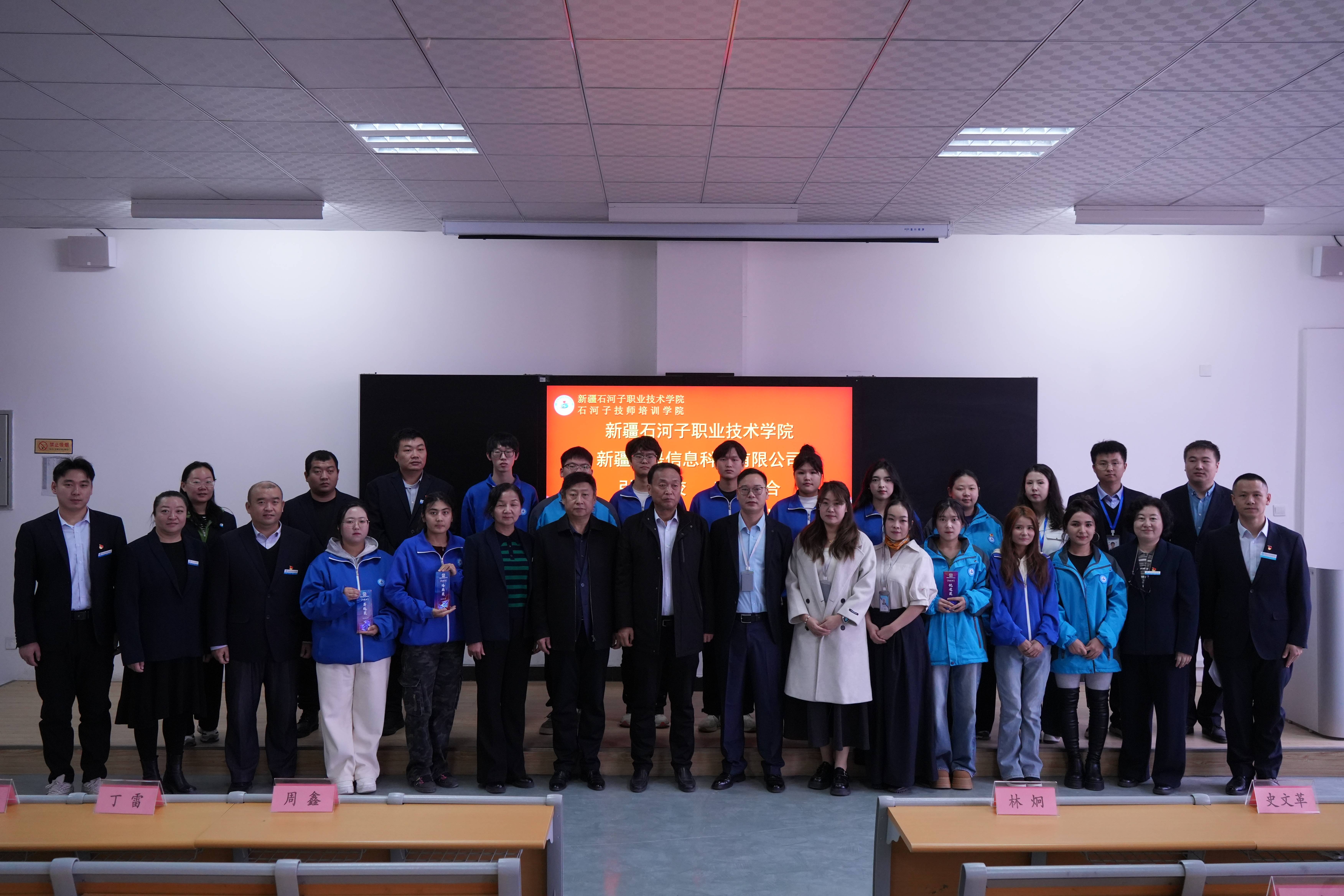 Beat365中文官方网站首期“引企入校、产教融合”项目结业暨颁奖仪式圆满举行