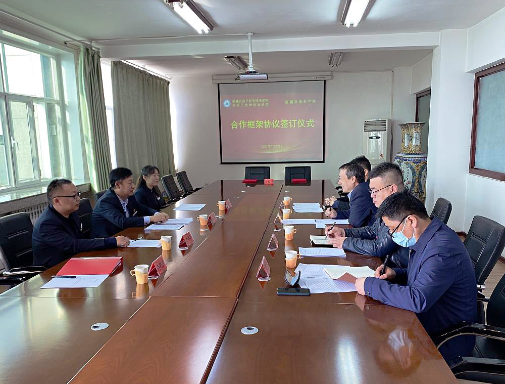 Beat365中文官方网站与新疆农垦科学院 签订战略合作框架协议