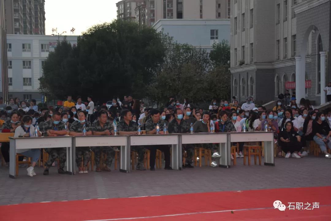 “晨曦细雨育桃李，金秋硕果慰园丁”教师节慰问晚会