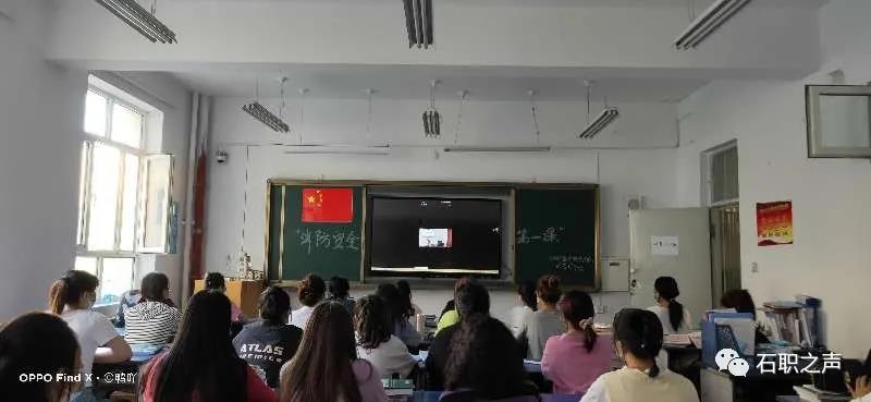 厚植爱国主义情怀，增强消防安全观念