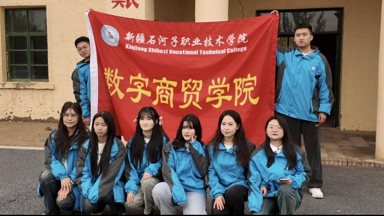 数字商贸学院开展劳模工匠进校园系列活动——社会实践感悟劳动精神