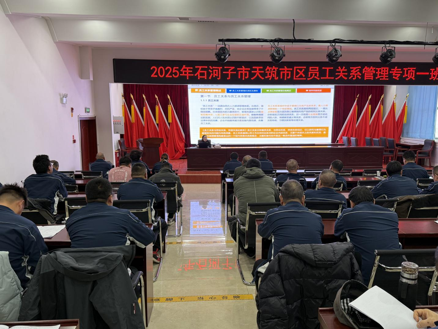 校地协同育人才 专业赋能促发展——数字商贸学院教师为天筑集团开展专题培训