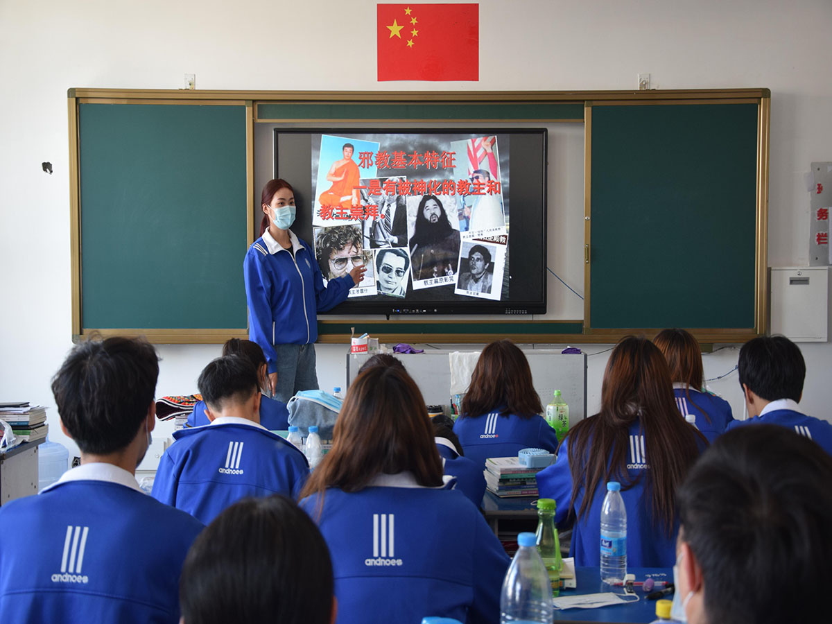 崇尚科学，反对邪教，争做良好青年 ——轻纺化工分院“反邪教”主题班会