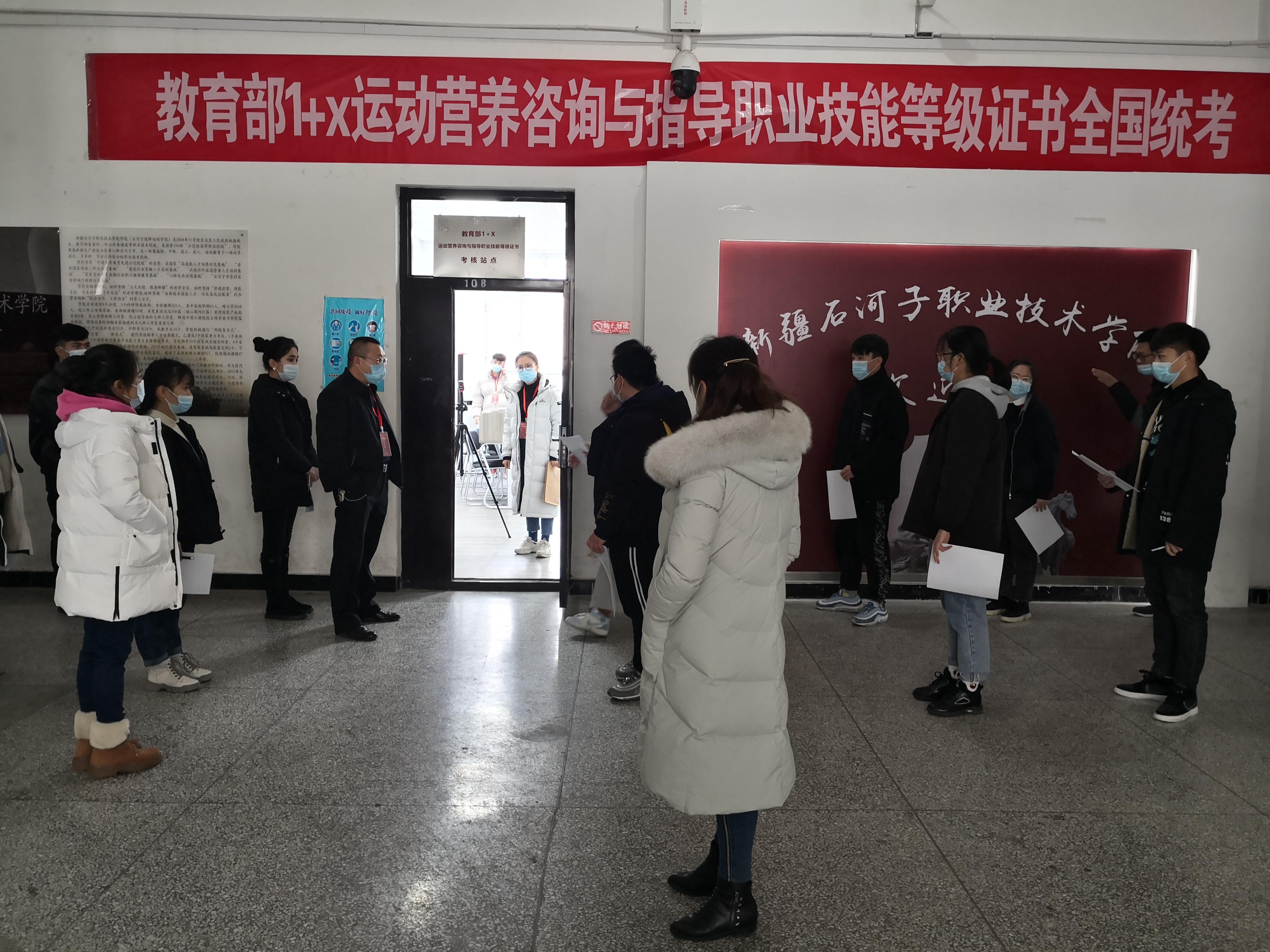 Beat365中文官方网站--轻纺化工分院组织食品专业“1+X”证书考试工作