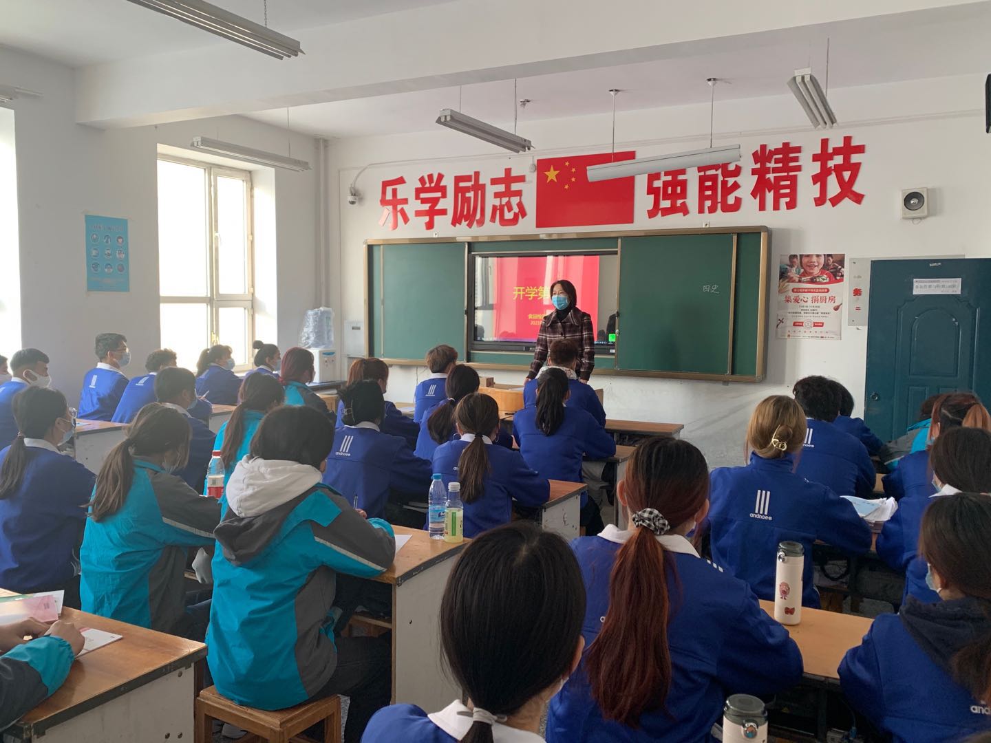 轻纺化工分院全体教师讲好“开学第一课”