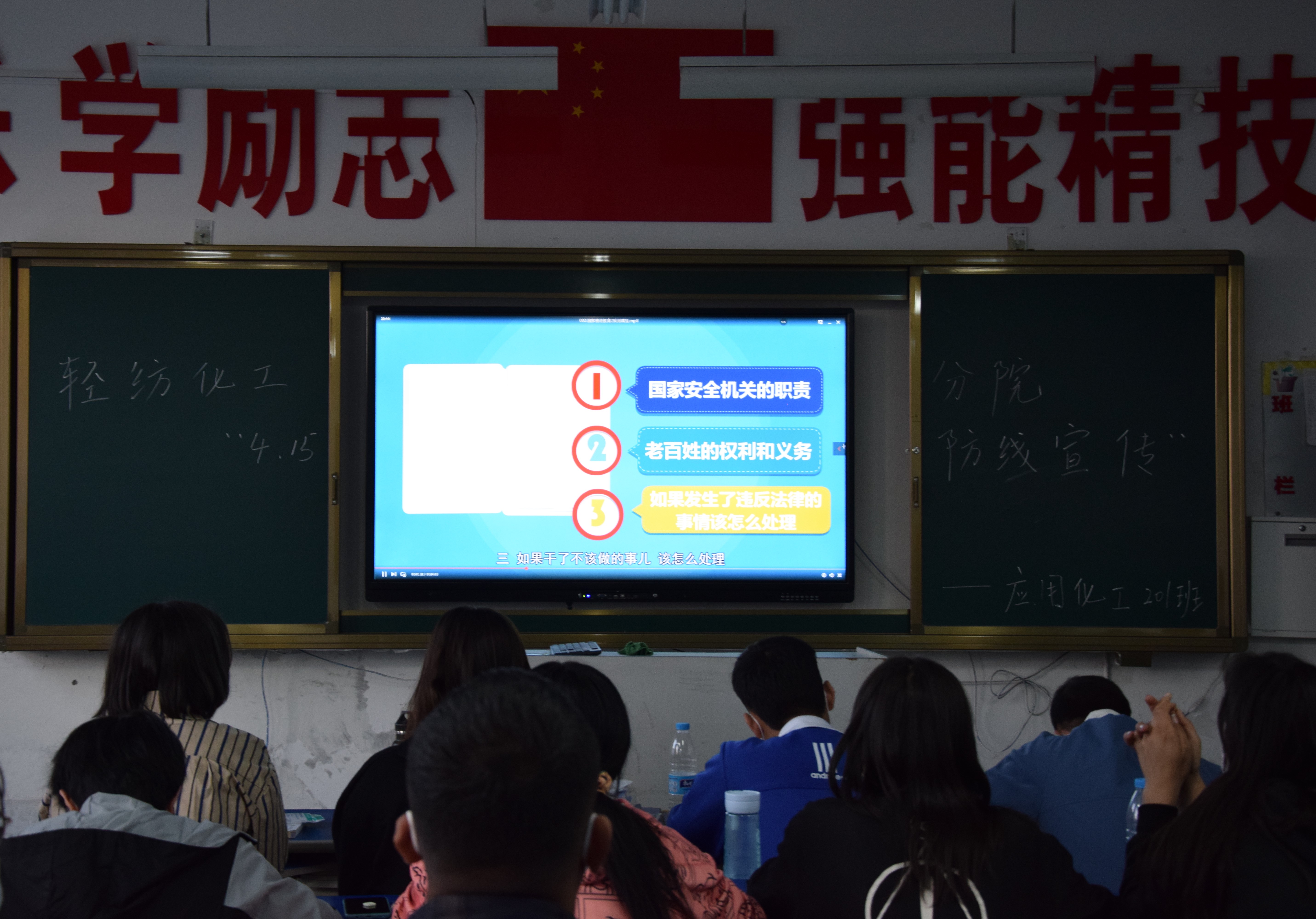 筑牢人民防线,稳固国家安全——轻纺化工分院反恐宣传教育活动