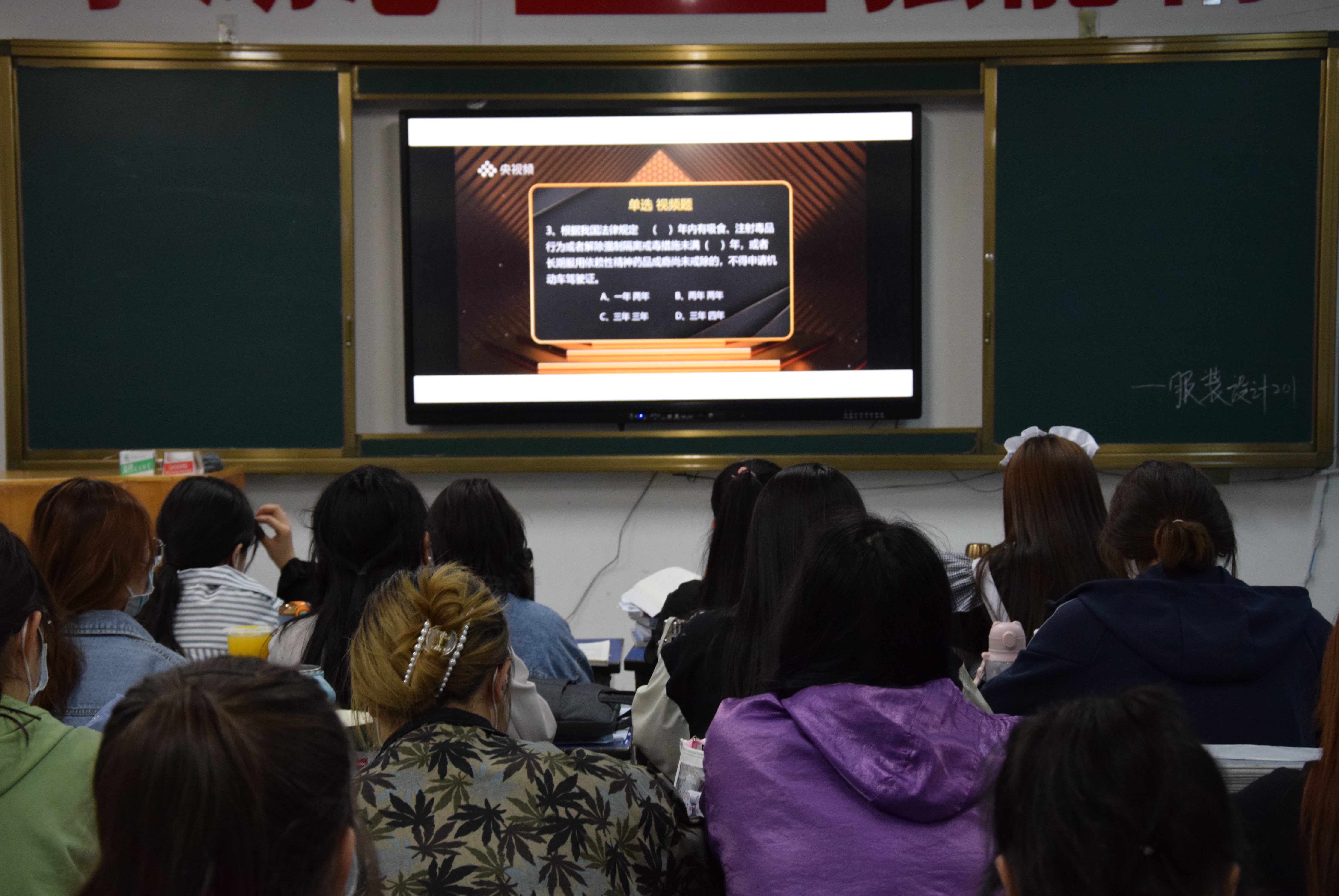 轻纺化工分院开展“全民禁毒,构建和谐”禁毒宣传教育活动