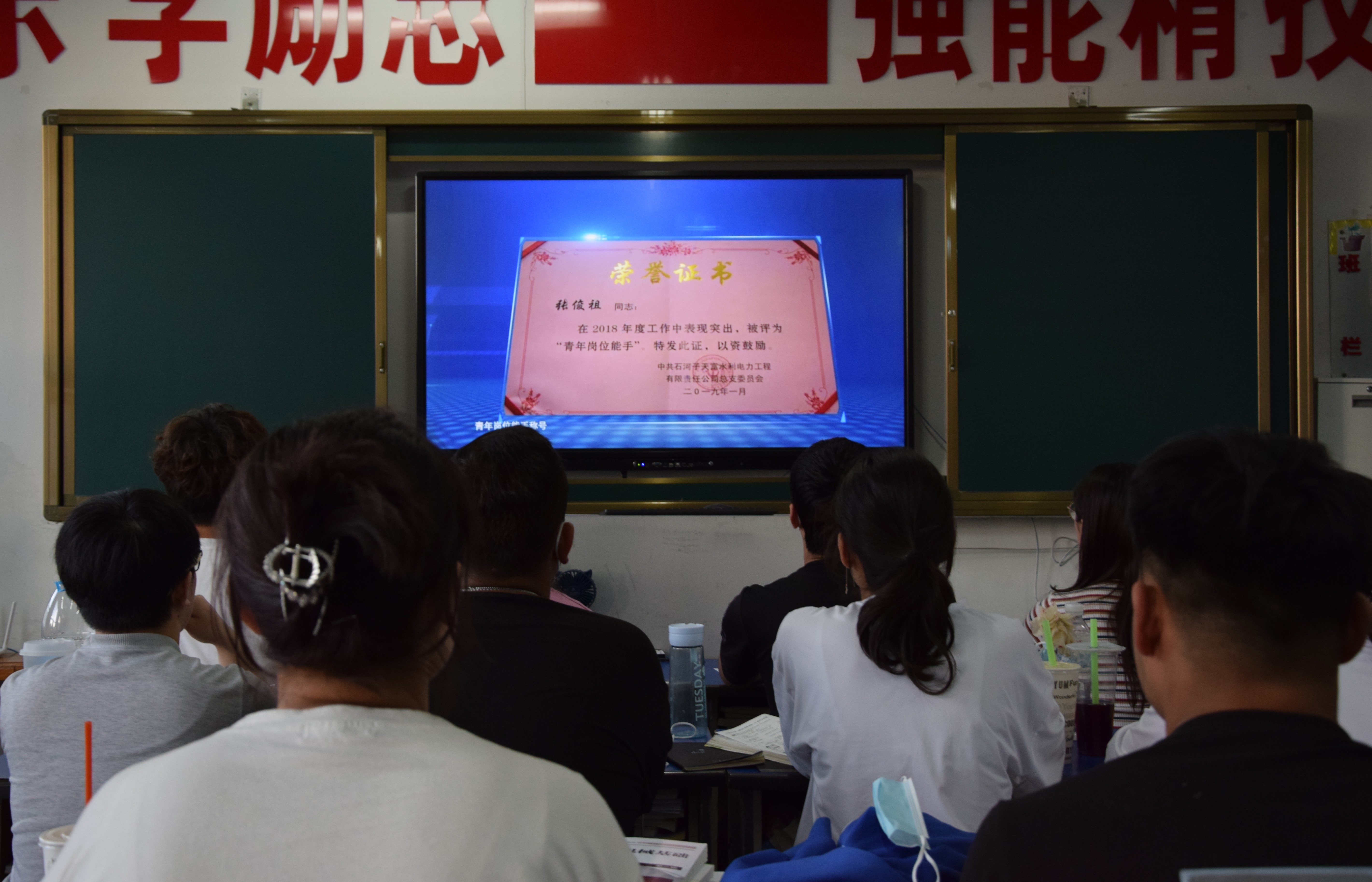 学党史，强信念，跟党走 ——轻纺化工分院观看《四史专题教育》视频