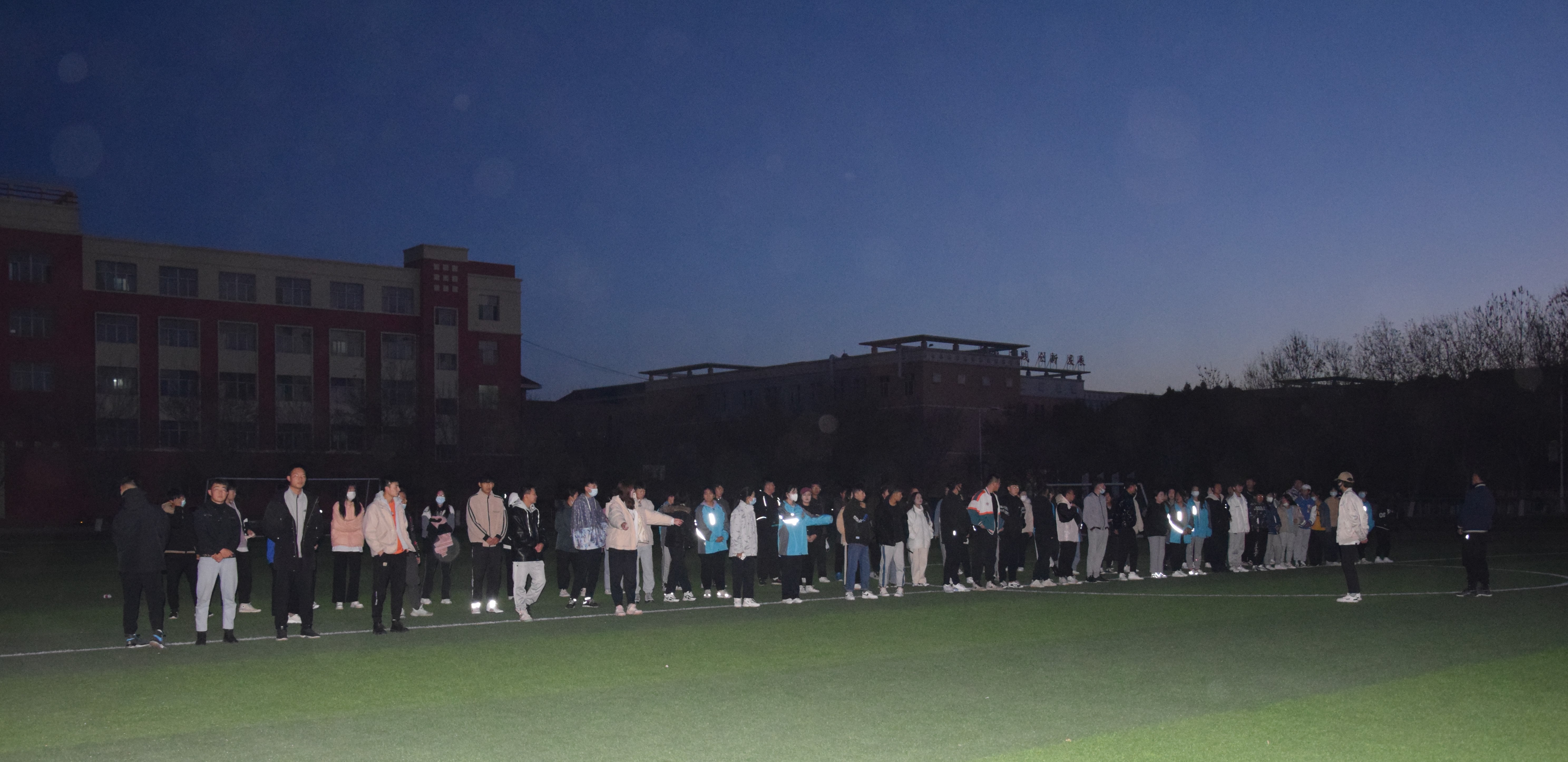 跑在晨曦,展现青春朝气——轻纺化工分院2021级团总支学生晨训活动