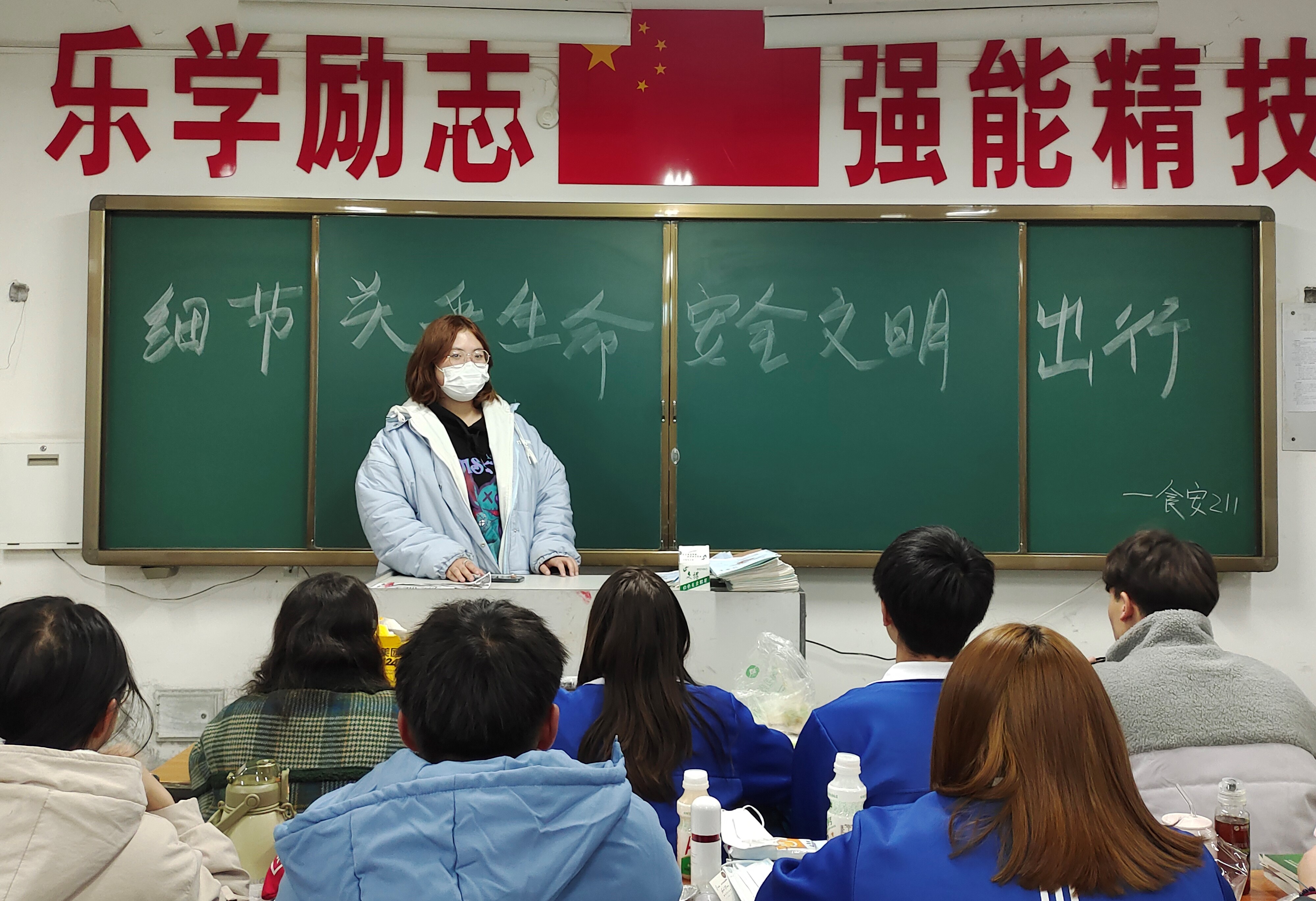 轻纺化工分院开展“细节关乎生命、安全文明出行”系列活动