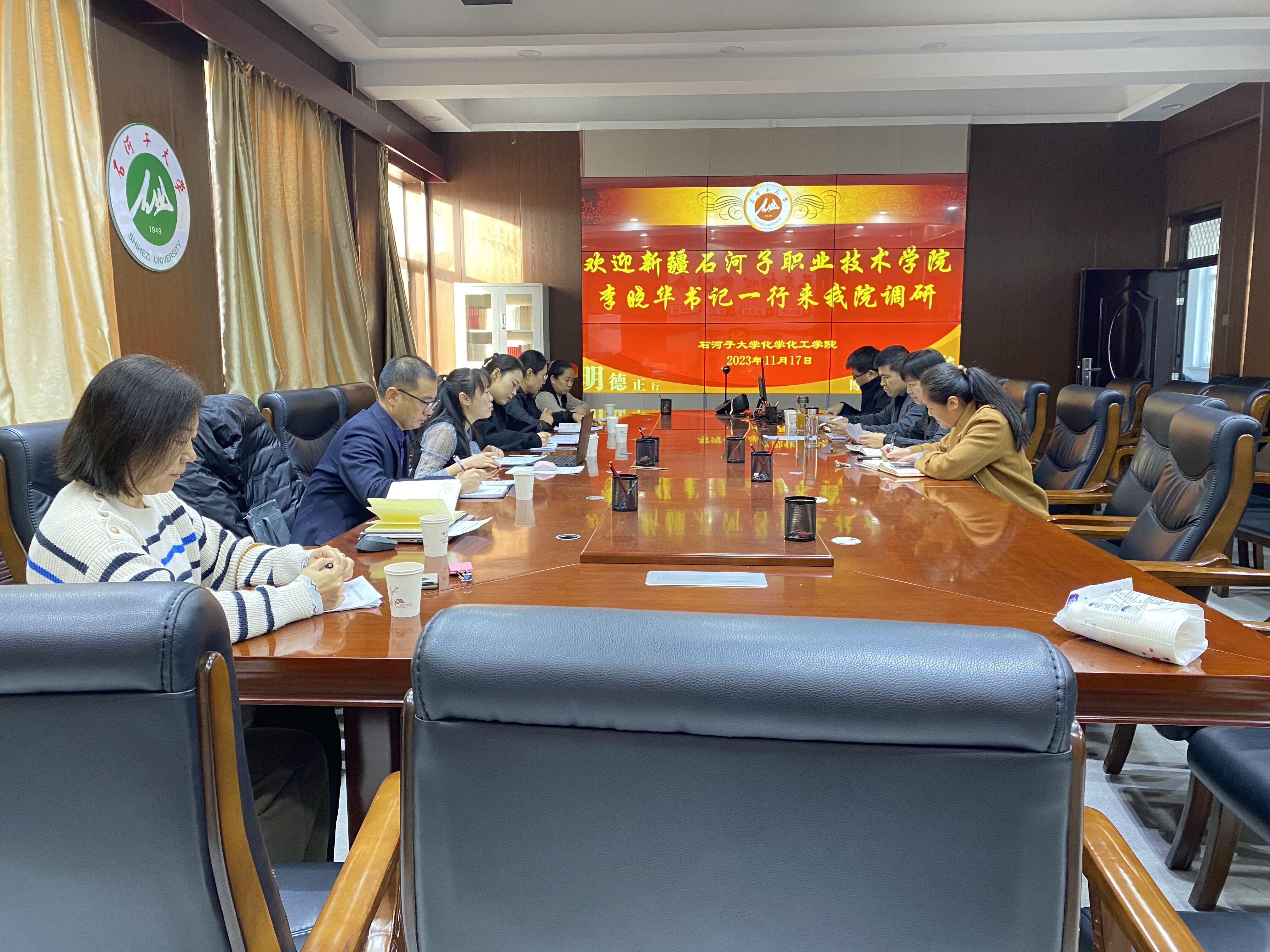学院轻纺化工分院赴石河子大学化工学院、食品学院开展调研交流