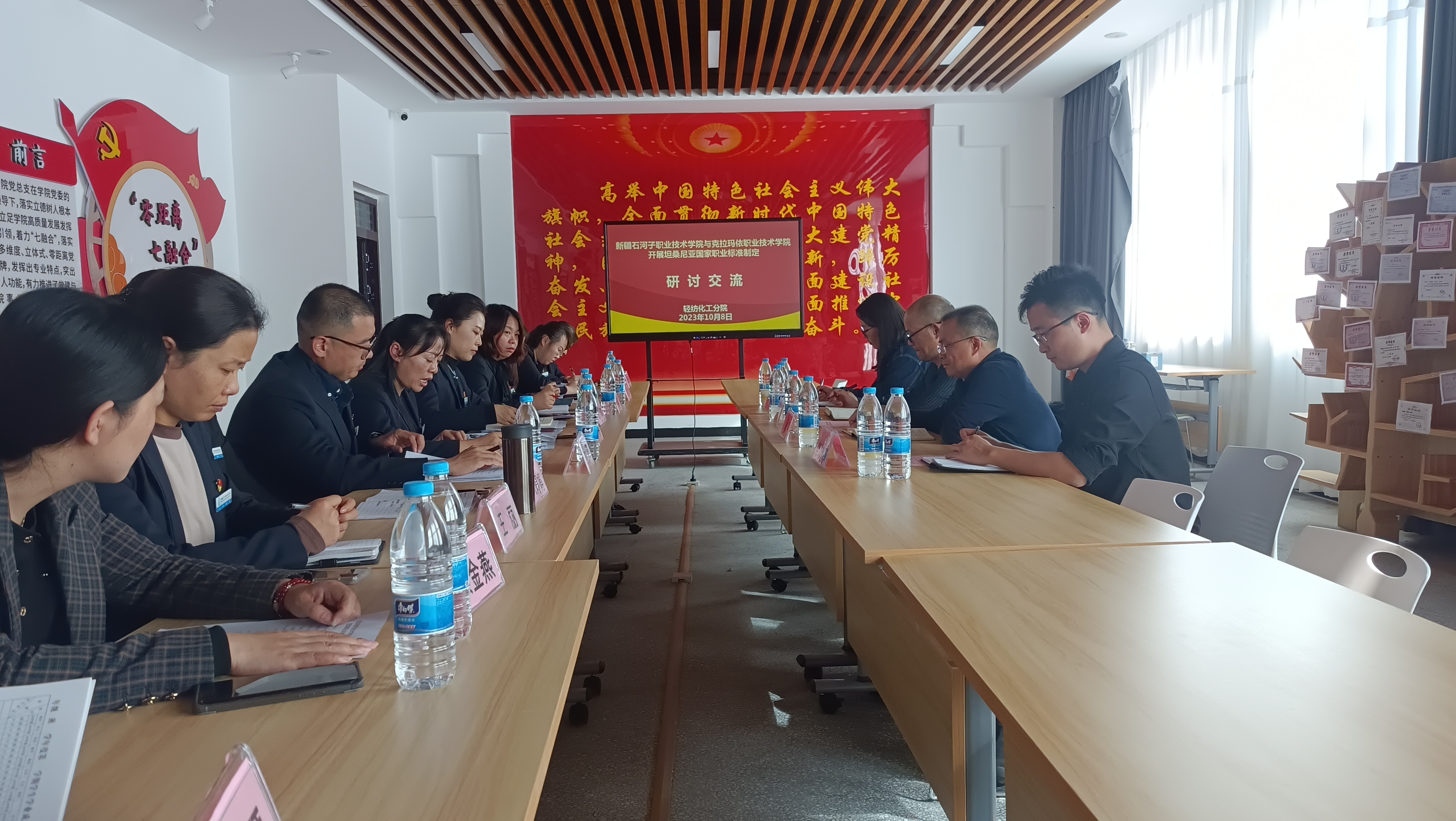 克拉玛依职业技术学院与我院开展坦桑尼亚国家职业标准制定研讨交流