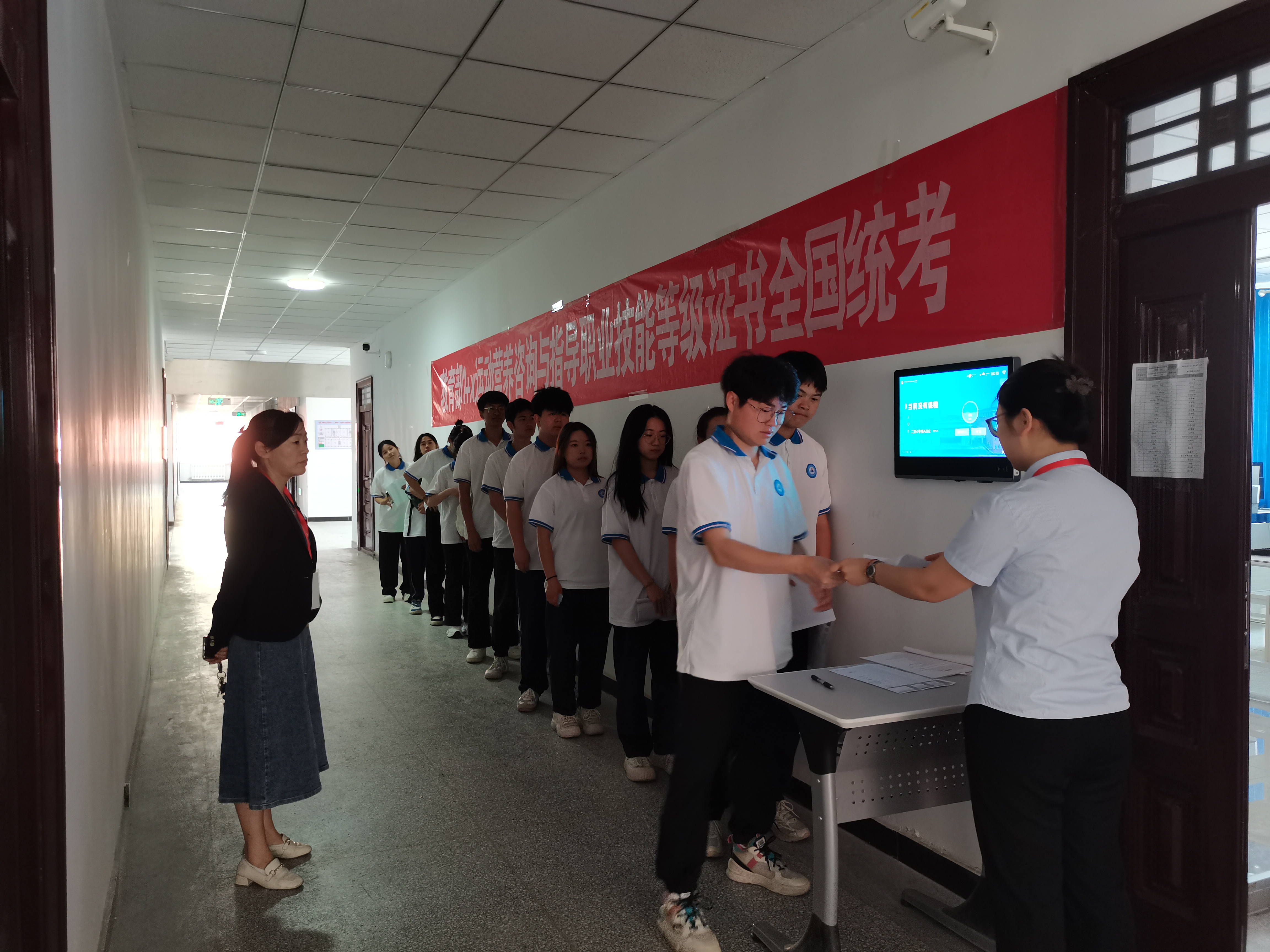 食品工程学院组织1+X运动营养咨询与指导职业技能等级证书考核工作