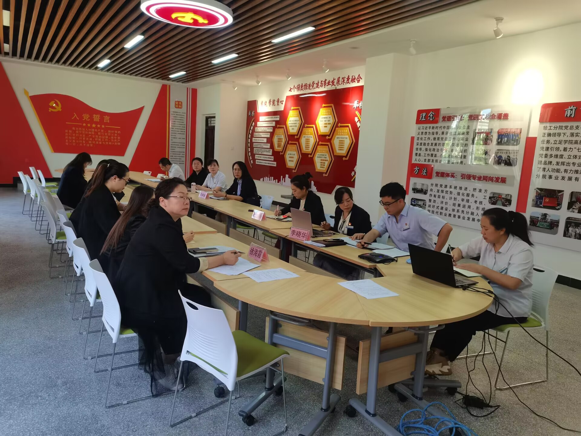 化工与环境工程学院召开应用化工技术专业人才培养方案研讨会