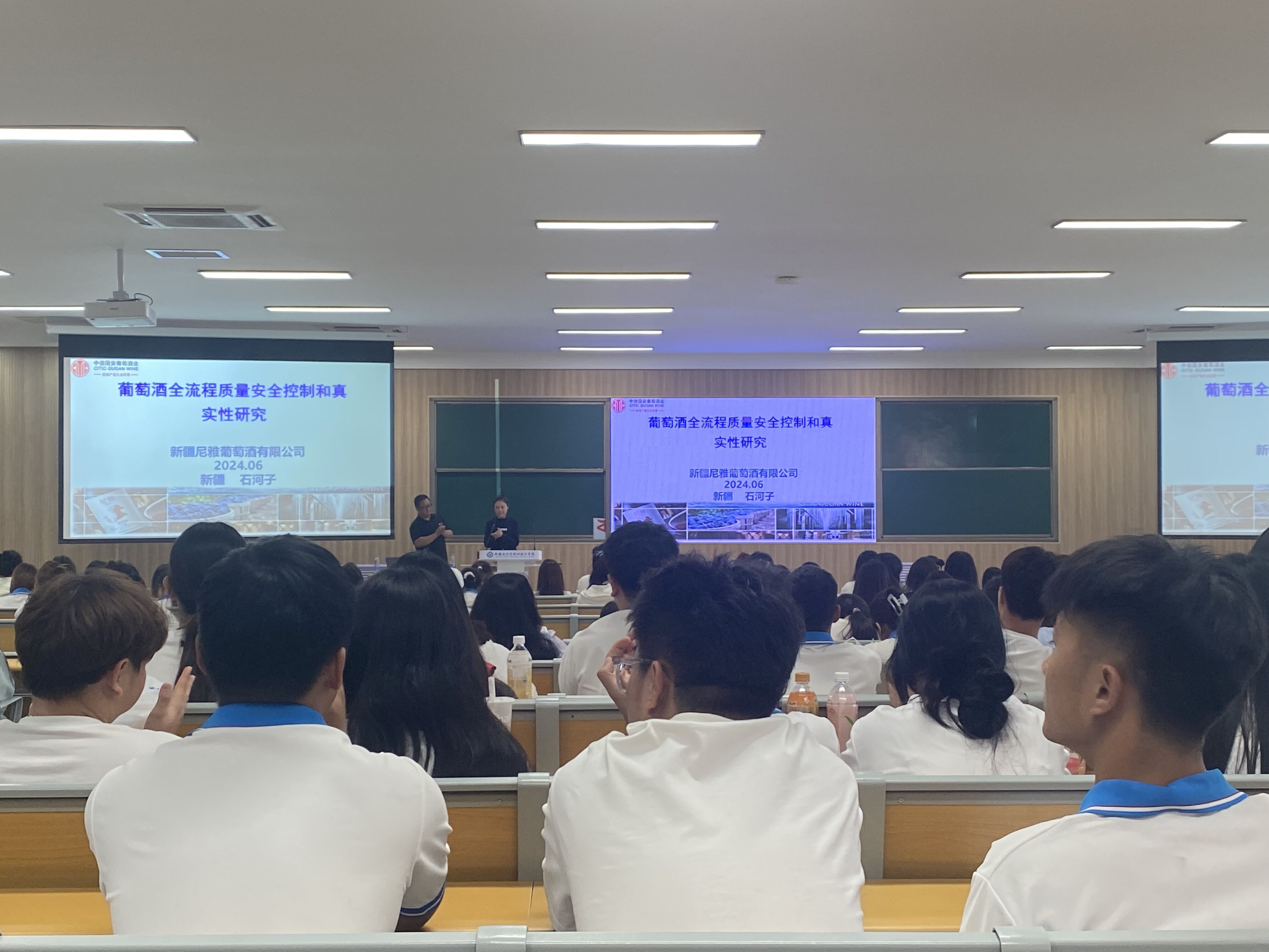 食品工程学院开展“企业专家进校园”专题讲座