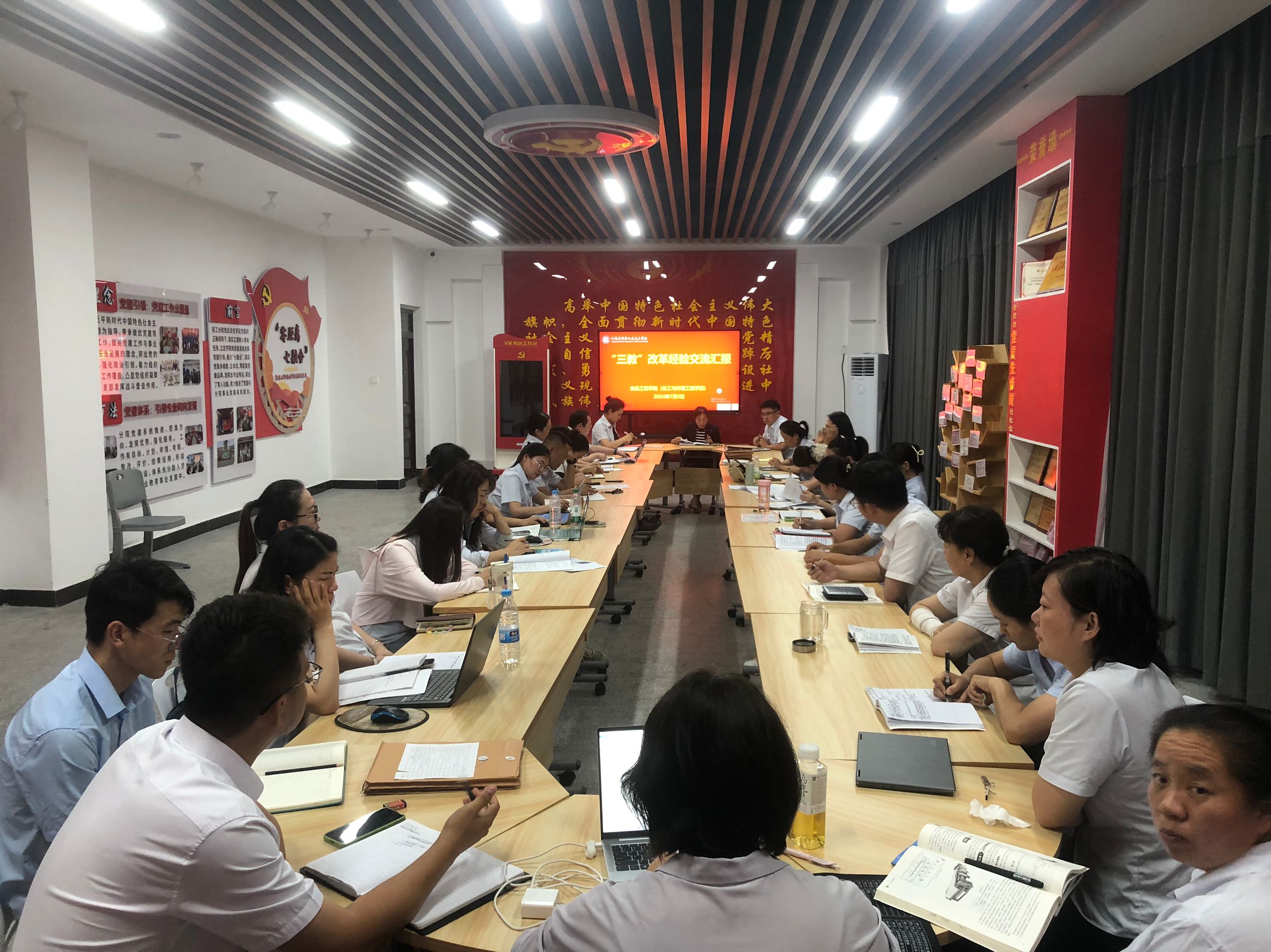 食品工程学院(化工与环境工程学院)开展“三教”改革研讨活动