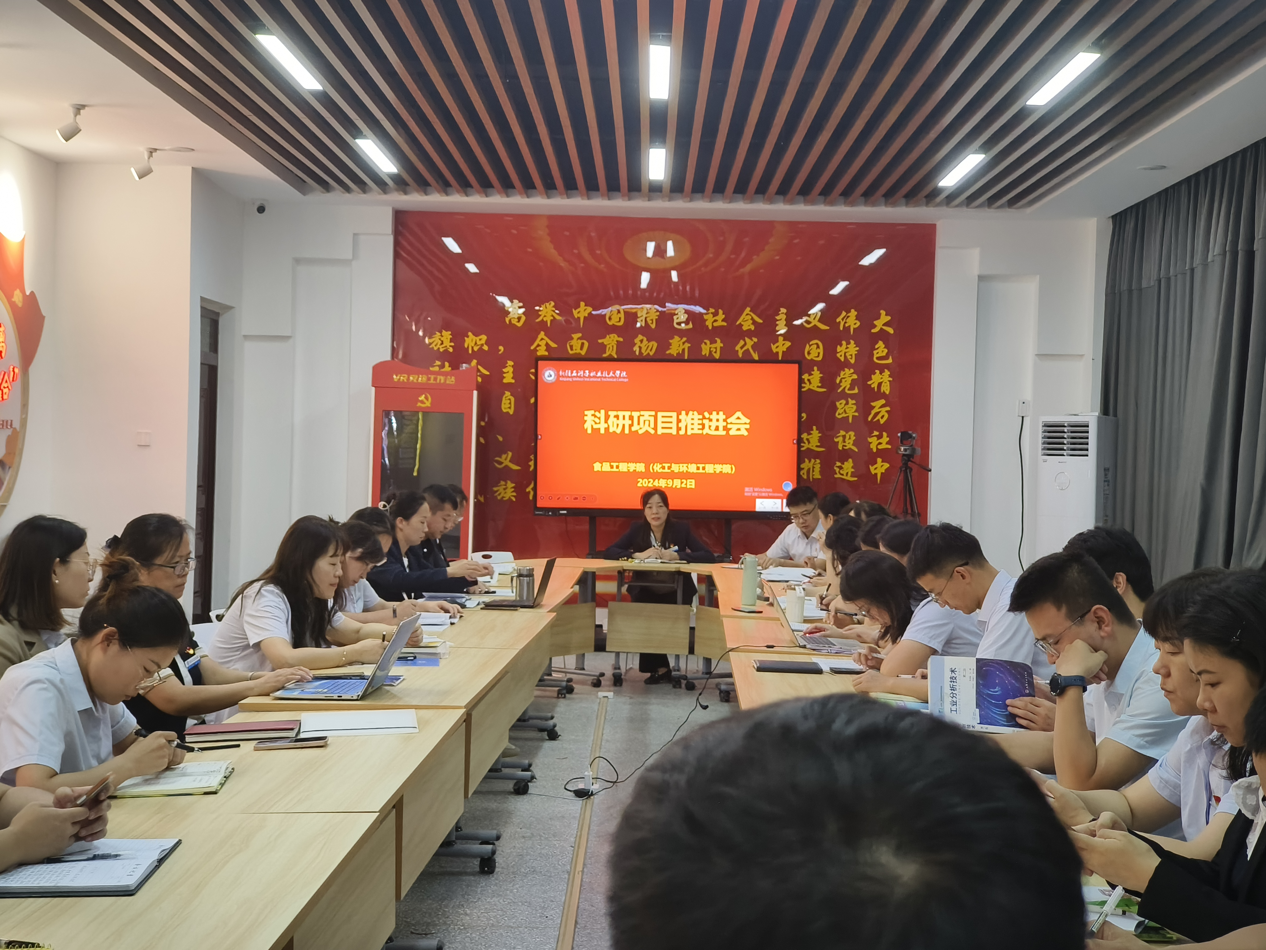 食品工程学院（化工与环境工程学院）召开科研项目推进会