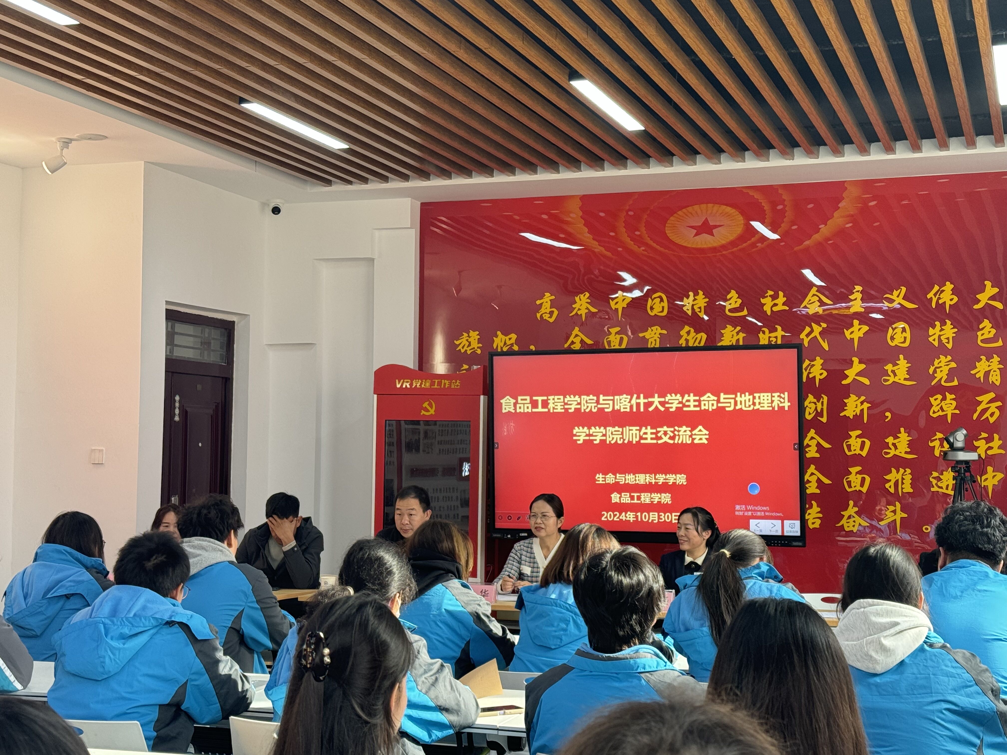 校际交流促发展 携手共进育英才——食品工程学院与喀什大学生命与地理科学学院开展“4+0”本科专业师生座谈会