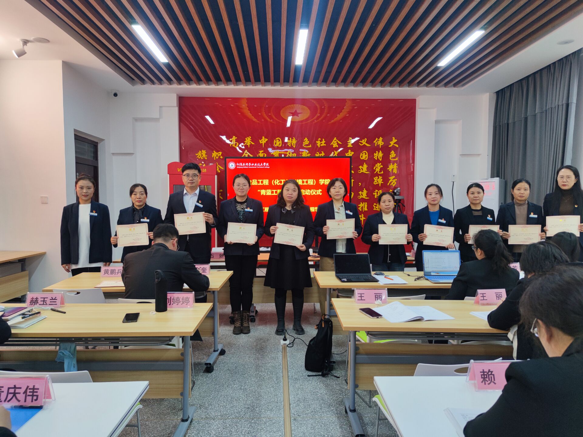 师道启航传匠心 青蓝赓续育芳华——食品工程(化工与环境工程)学院举行“青蓝工程”启动仪式
