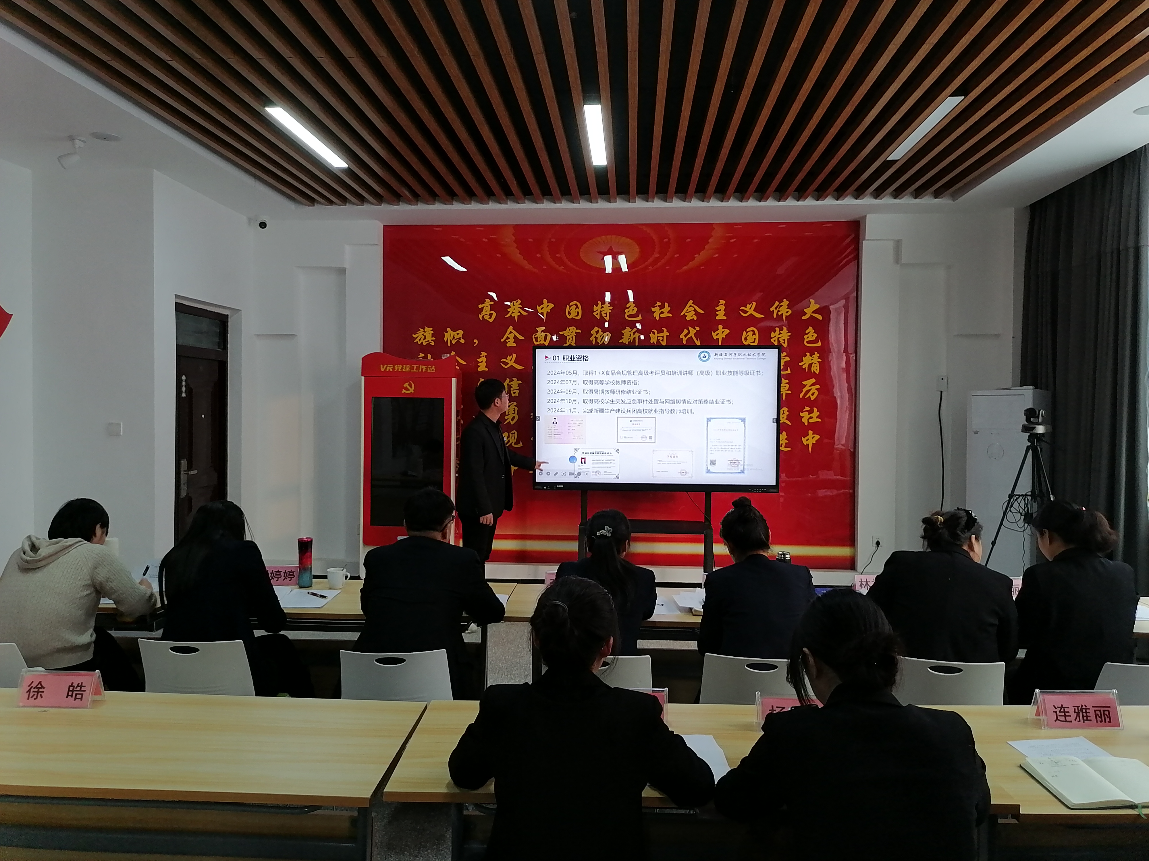 杏坛焕彩迎新秀 木铎扬声启征程——食品工程(化工与环境工程)学院开展2024年度“青蓝工程”考核暨工作