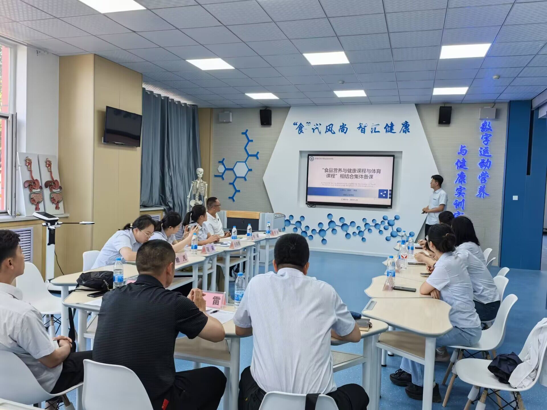 跨学科融合 赋能健康校园——食品工程学院开展运动与营养课程集体备课活动