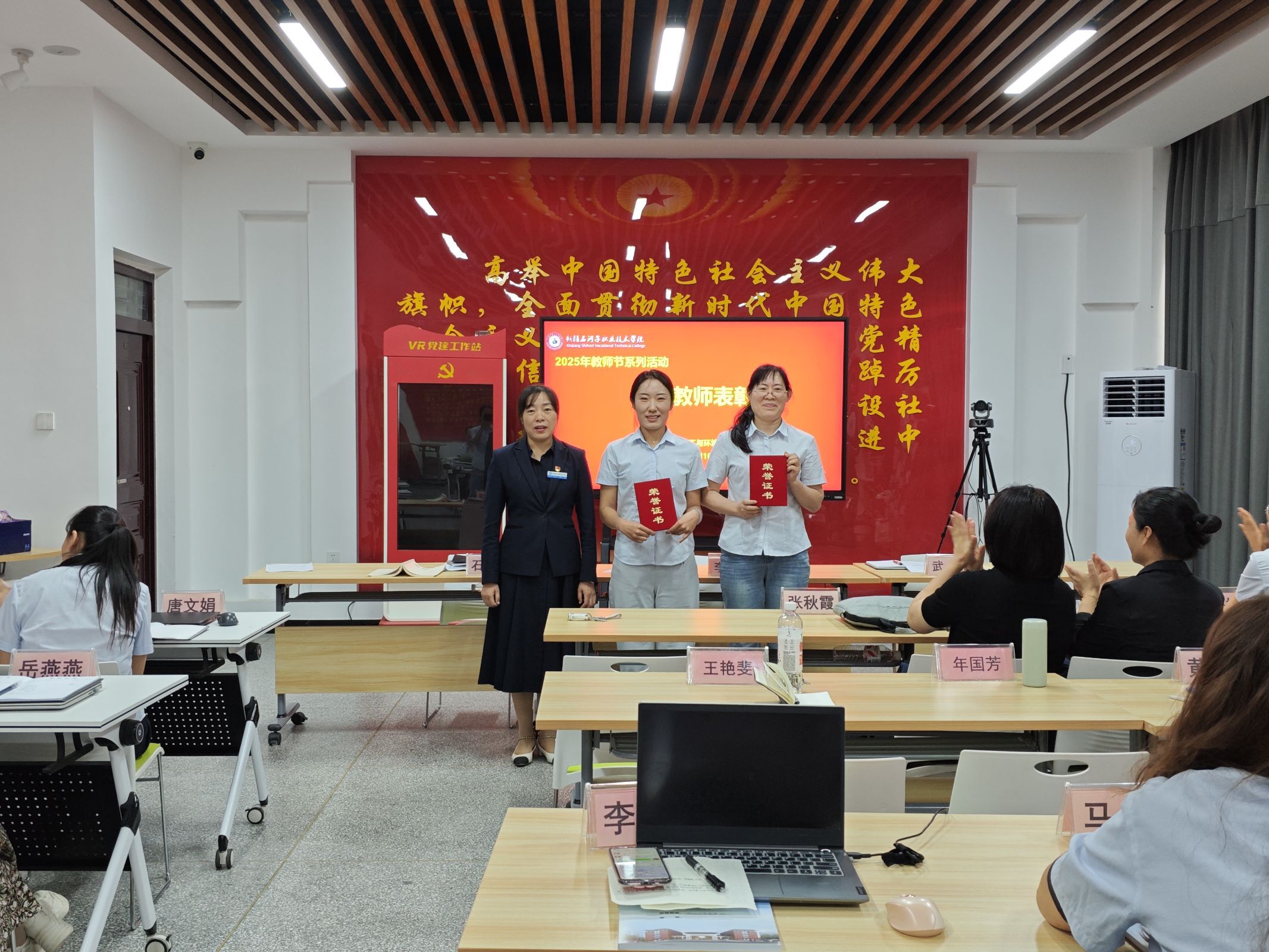 淬炼技能初心 担当育人使命——食品工程学院(化工与环境工程学院)开展2025年世界职业院校技能大赛表彰大会