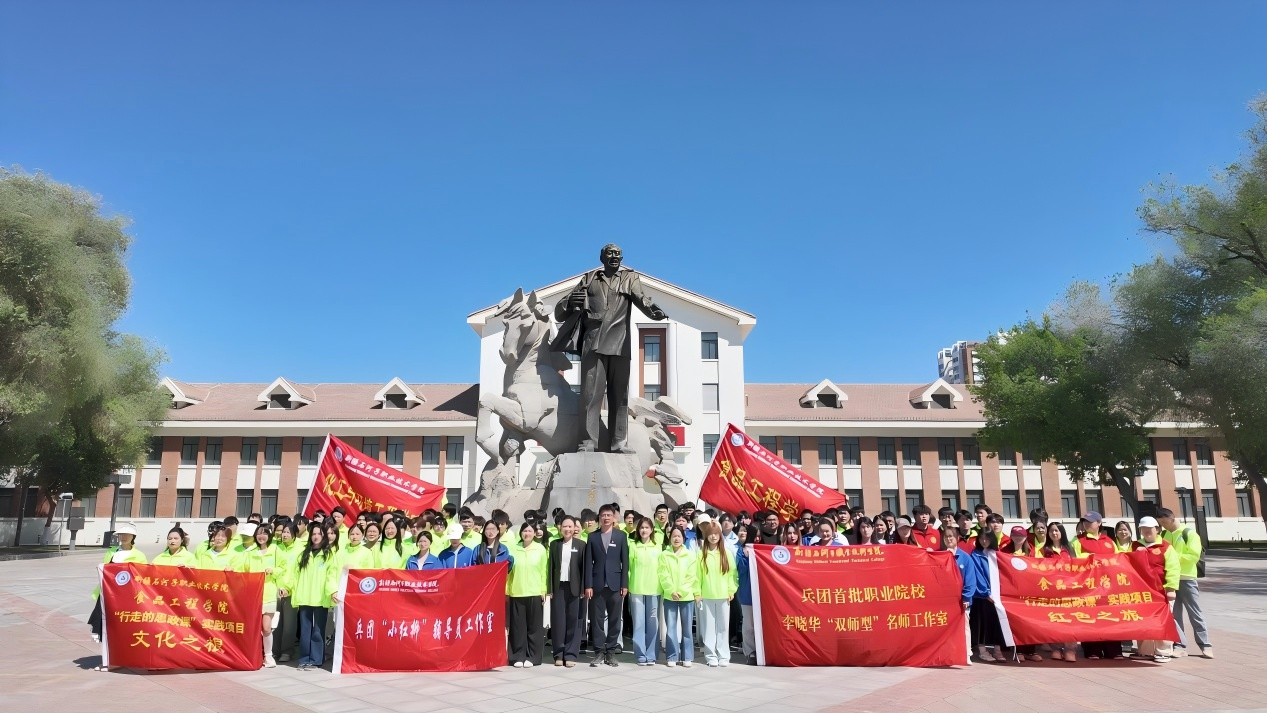 踏寻红色足迹 砥砺报国之志——食品工程学院（化工与环境工程学院）开展“行走思政课”系列活动