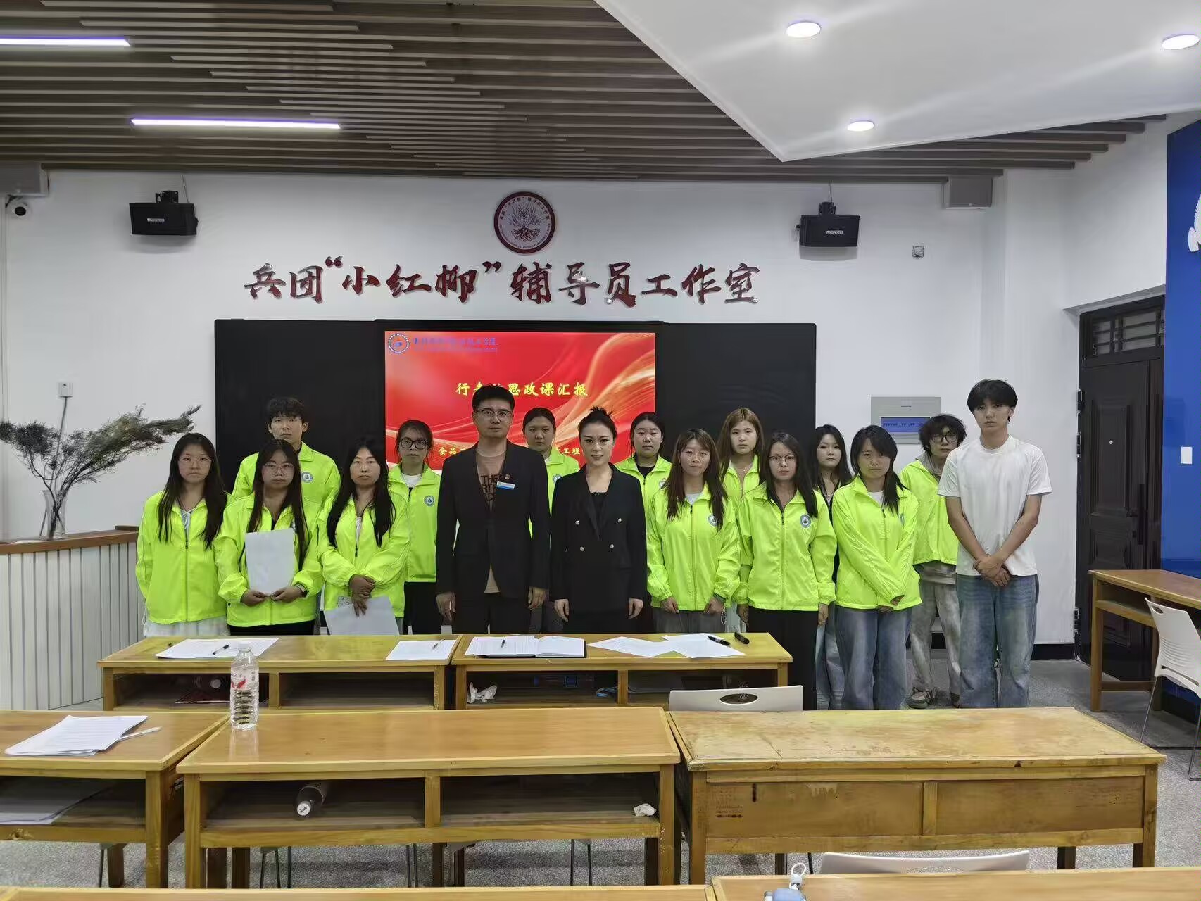 食品工程学院（化工与环境工程学院）“行走的思政课”成果汇报会圆满落幕