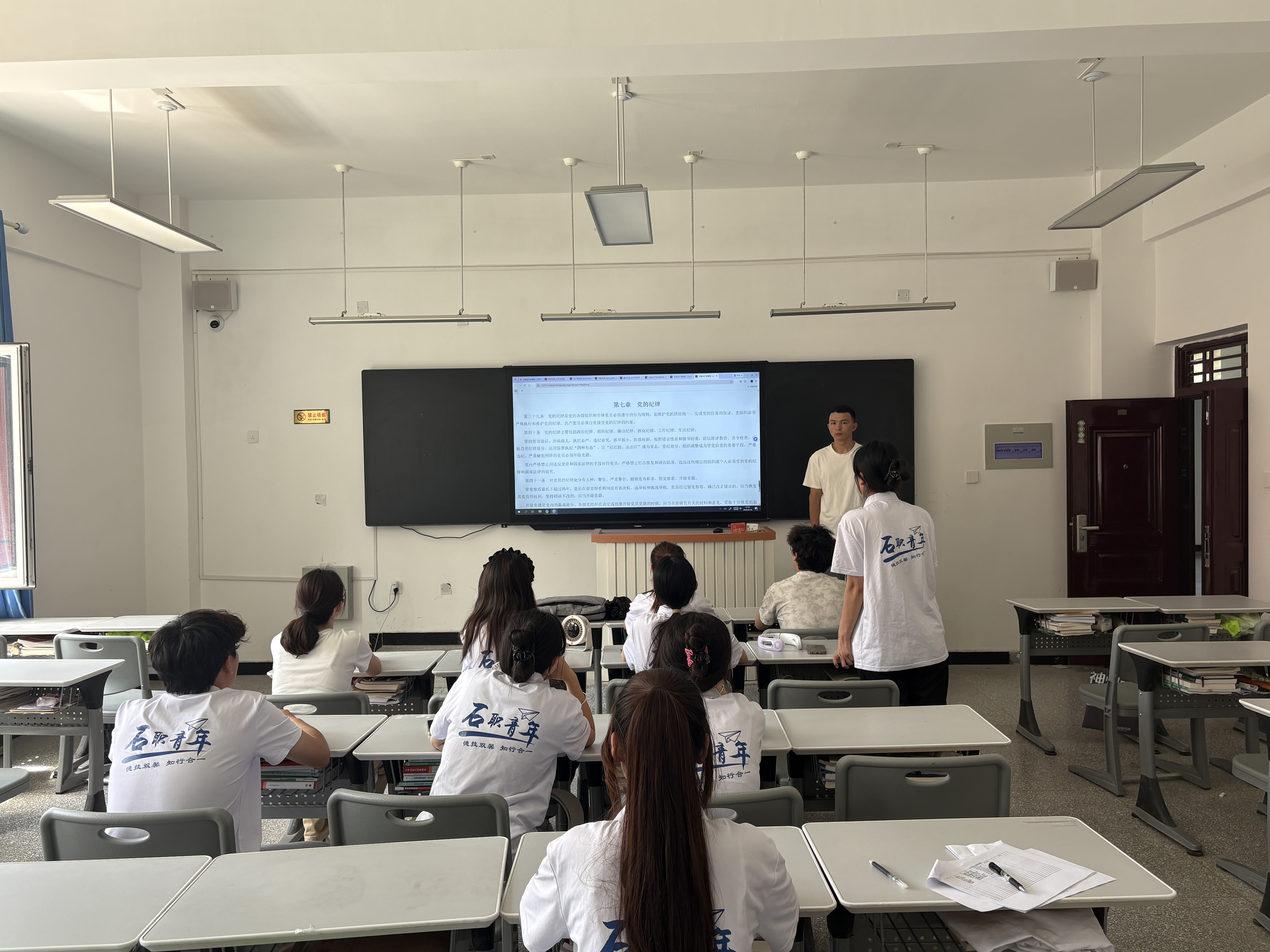 深学党章守初心 砥砺奋进担使命——我院开展入党积极分子党章规程专题学习活动