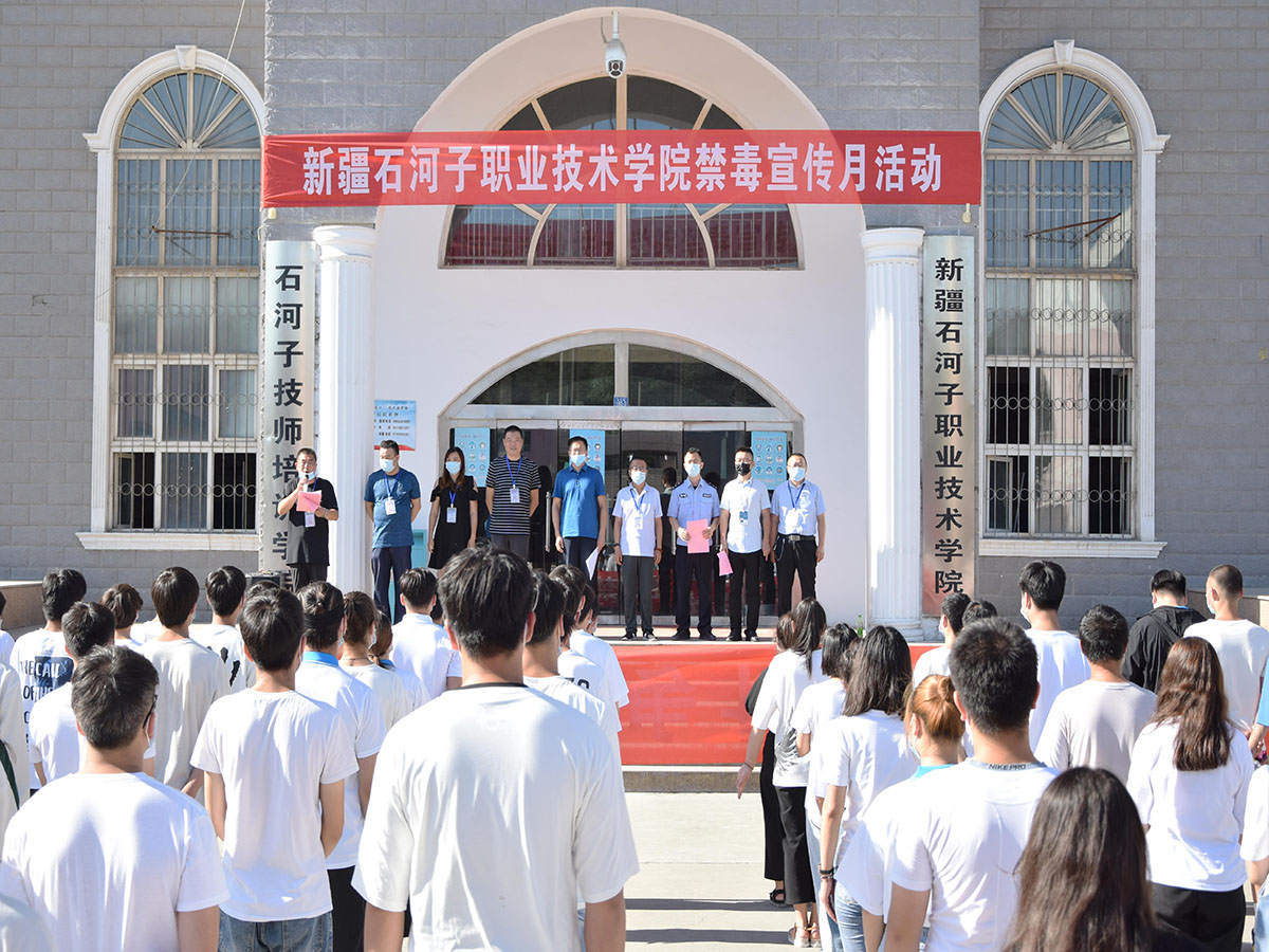 水建分院召开“健康人生 绿色无毒”誓师签字大会