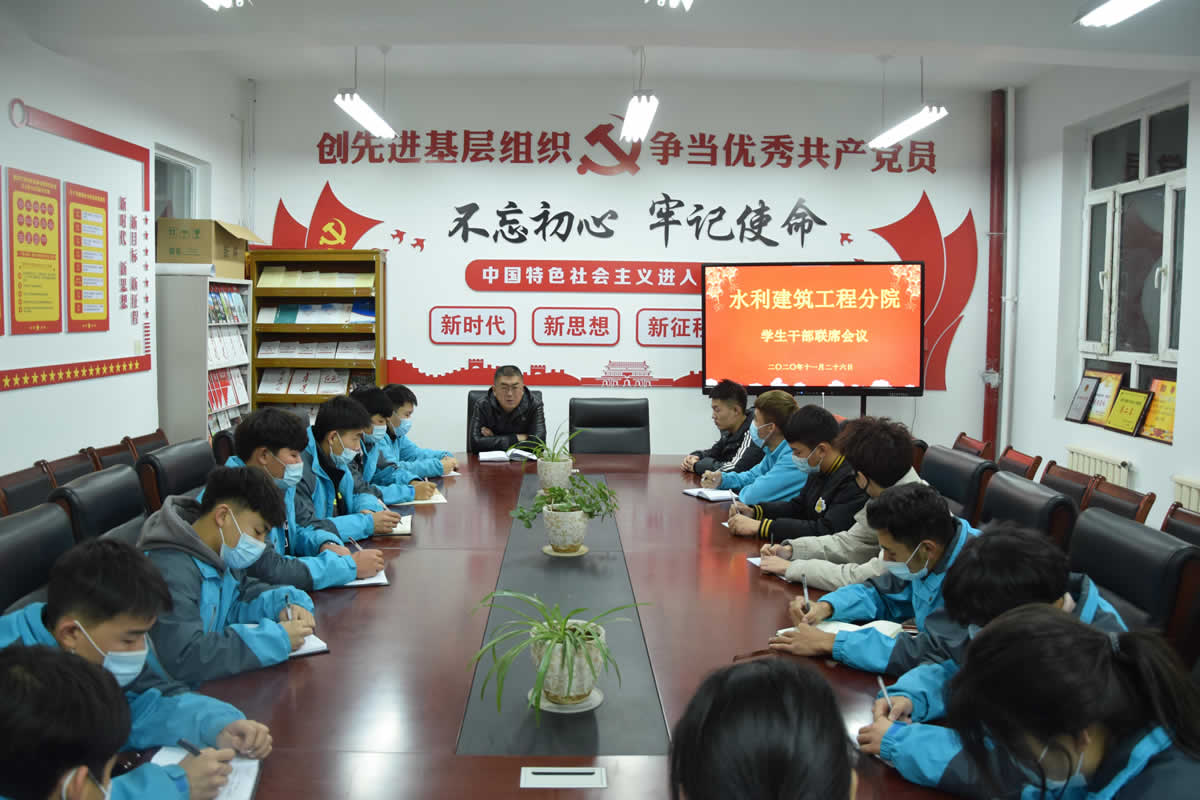 团聚民族心,共筑青年梦——水建分院召开民族生座谈会