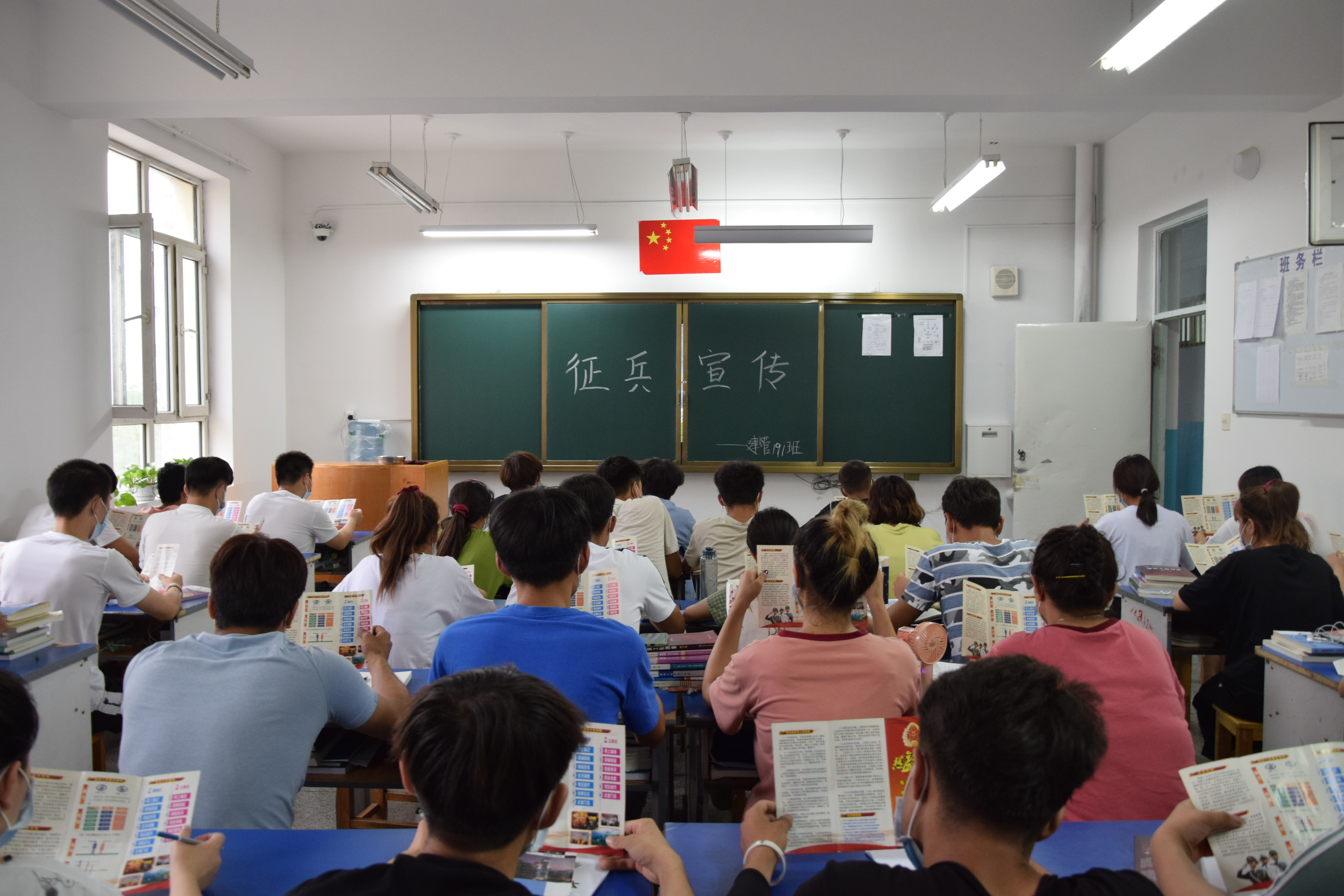 大学生入伍征集活动