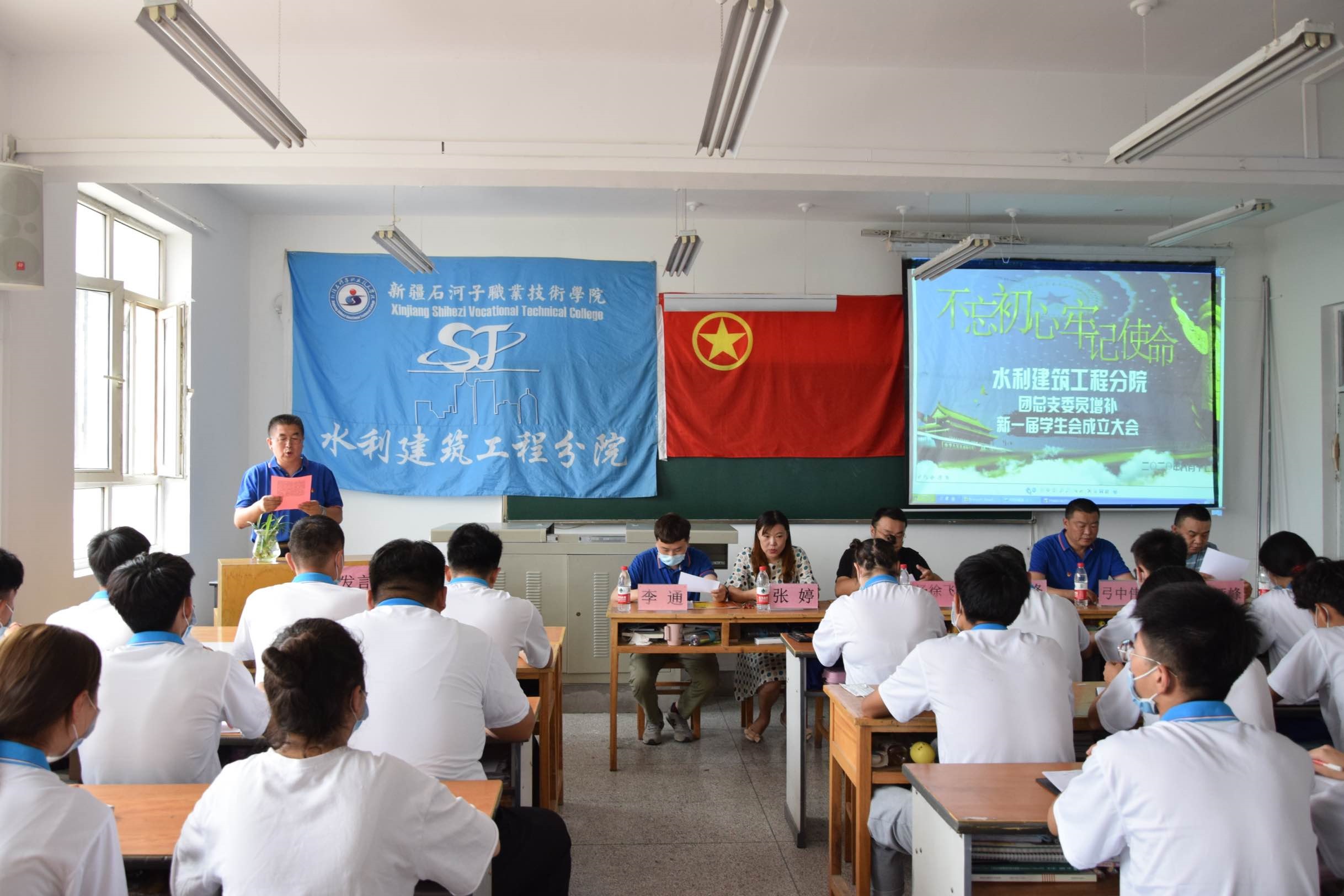 不忘初心 牢记使命