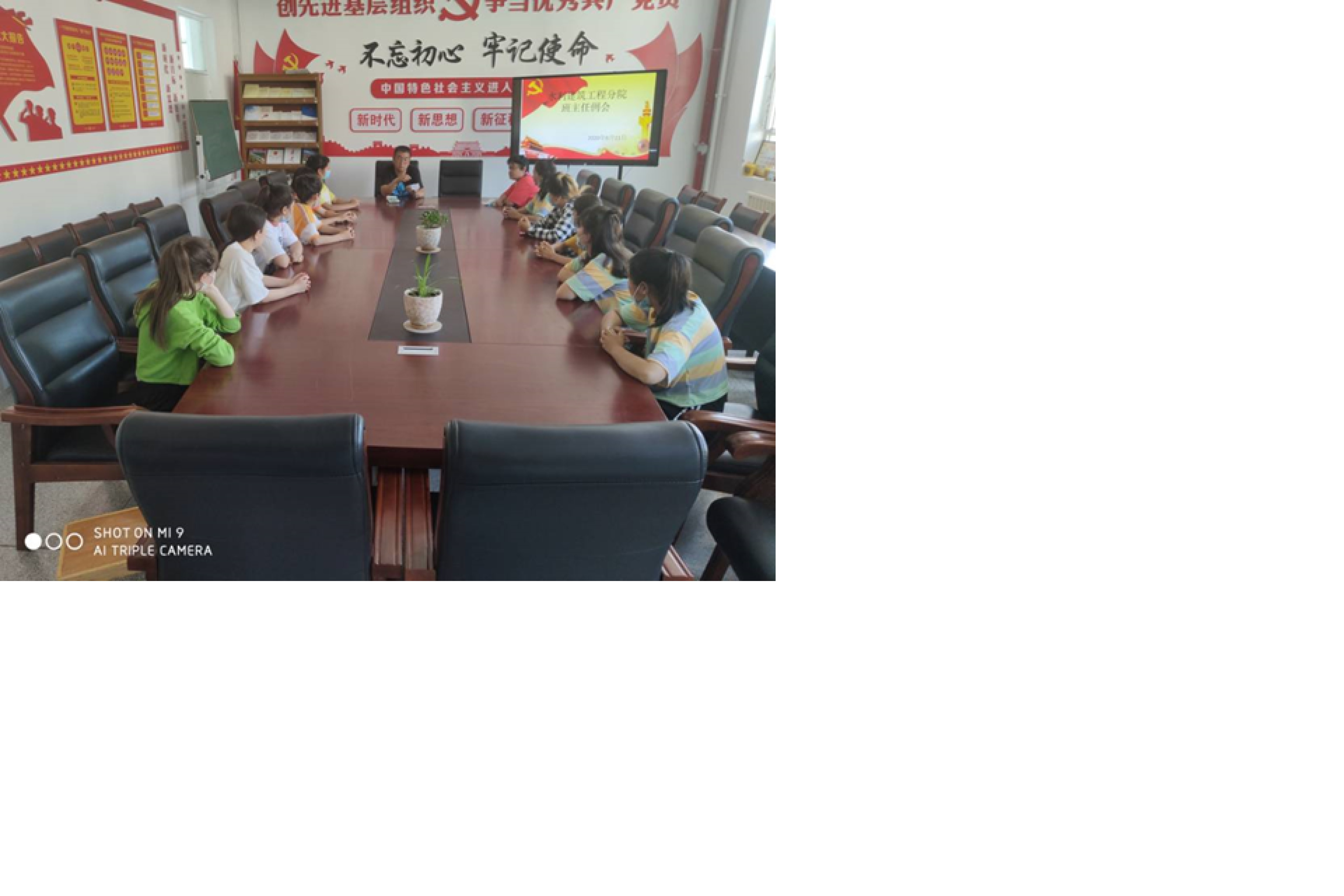 “难忘亲情、见真情”