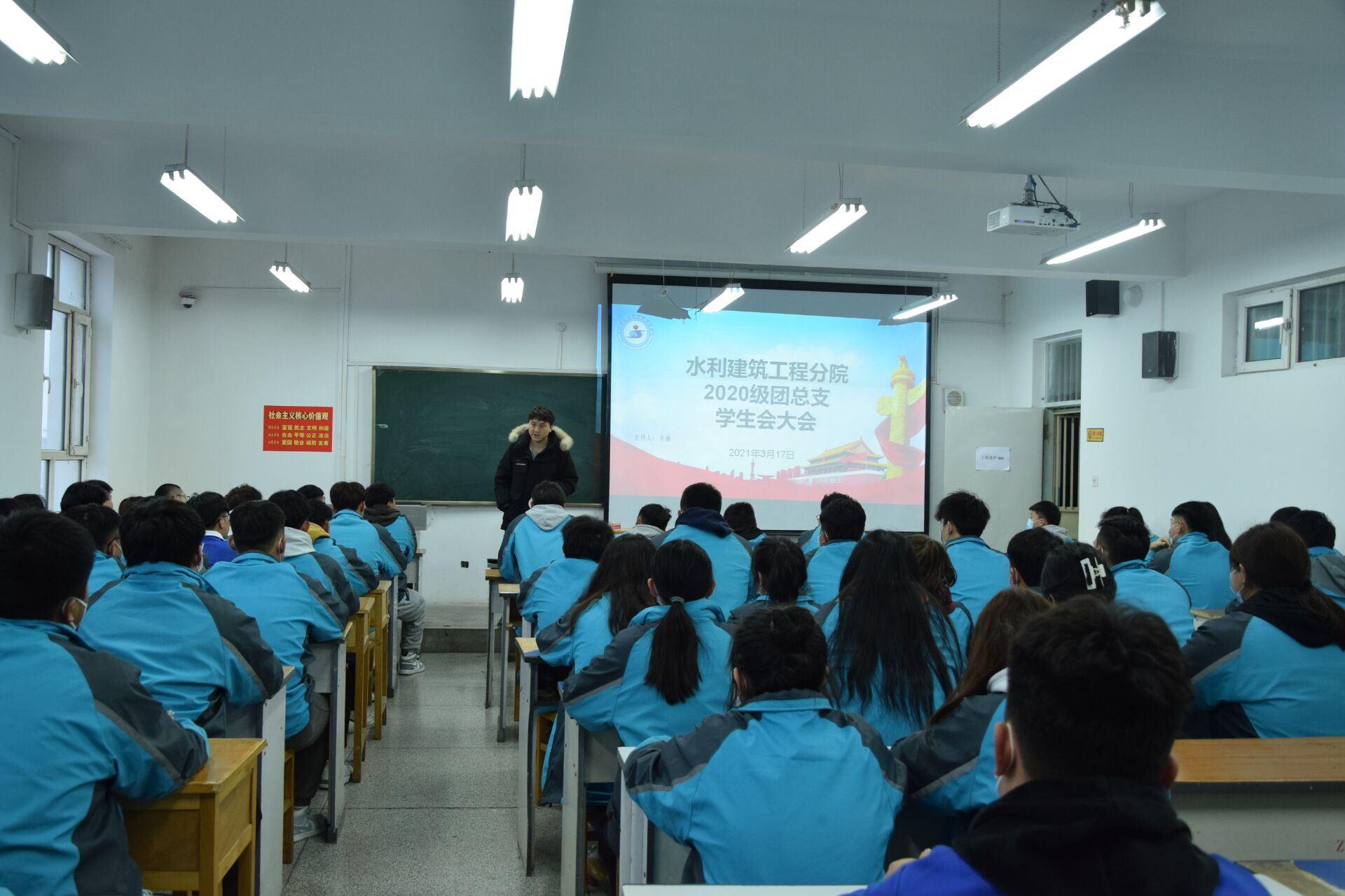 勇敢奋进 砥砺前行