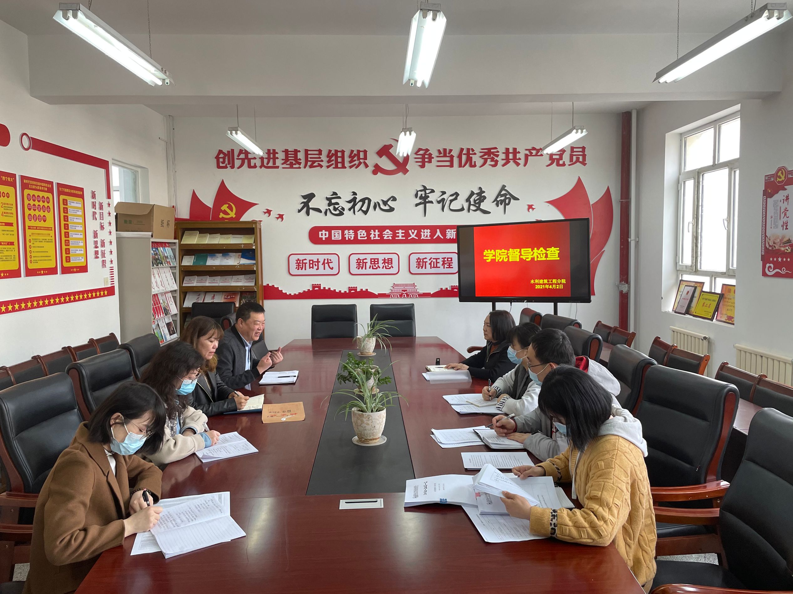 水建分院二级督导工作检查