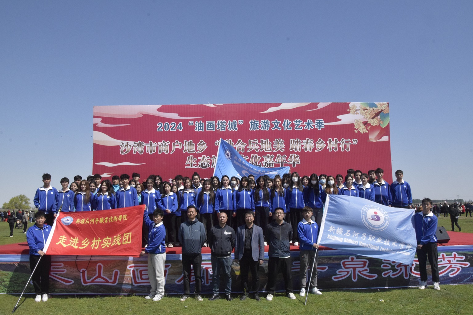 水利建筑工程学院师生参与沙湾市商户地乡“融合兵地美 踏春乡村行”系列活动