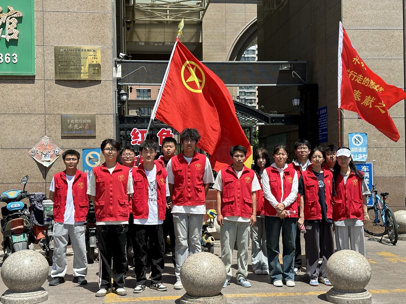 情暖端午 志愿同行——水利建筑工程学院开展志愿服务活动