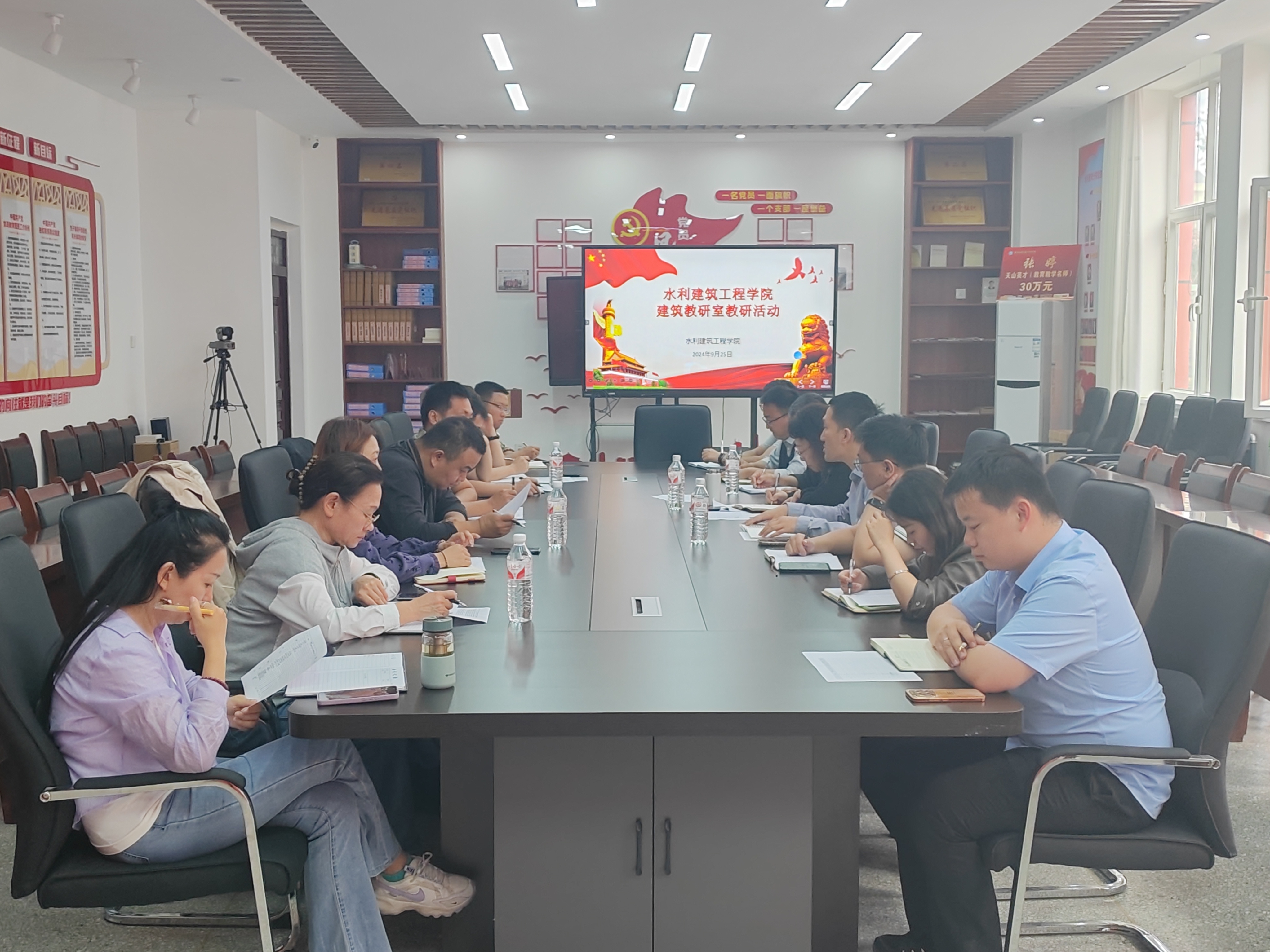 聚智交流 共探教学改革——水利建筑工程学院与大连援疆教师开展交流活动