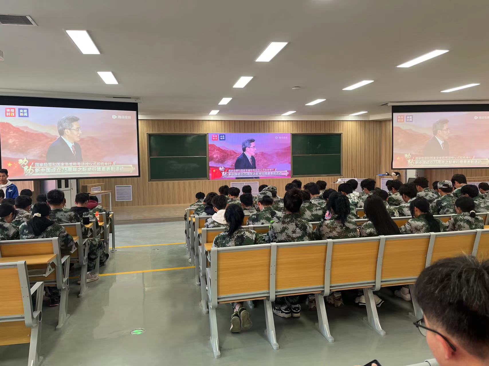 喜迎国庆 礼赞祖国——水利建筑工程学院师生观看国家勋章和国家荣誉称号颁授仪式