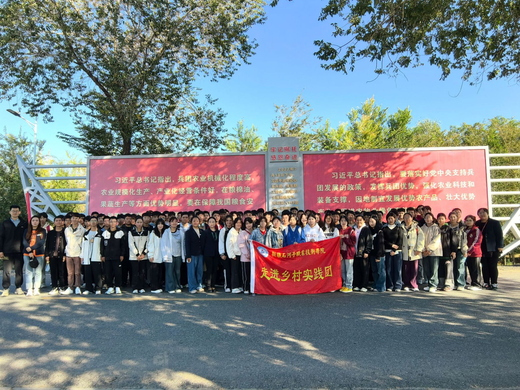 实地开课启新程 乡村振兴育栋梁——水利建筑工程学院开展新生开学第一课实践教学活动